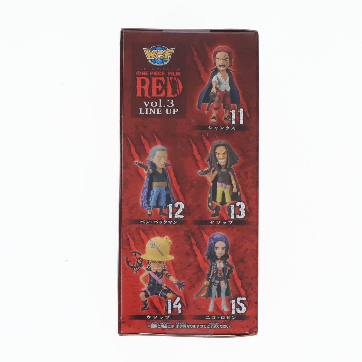 【中古即納】[FIG] ベン・ベックマン ワンピース FILM RED ワールドコレクタブルフィギュアvol.3 ONE PIECE プライズ(2615905) バンプレスト(20221010)