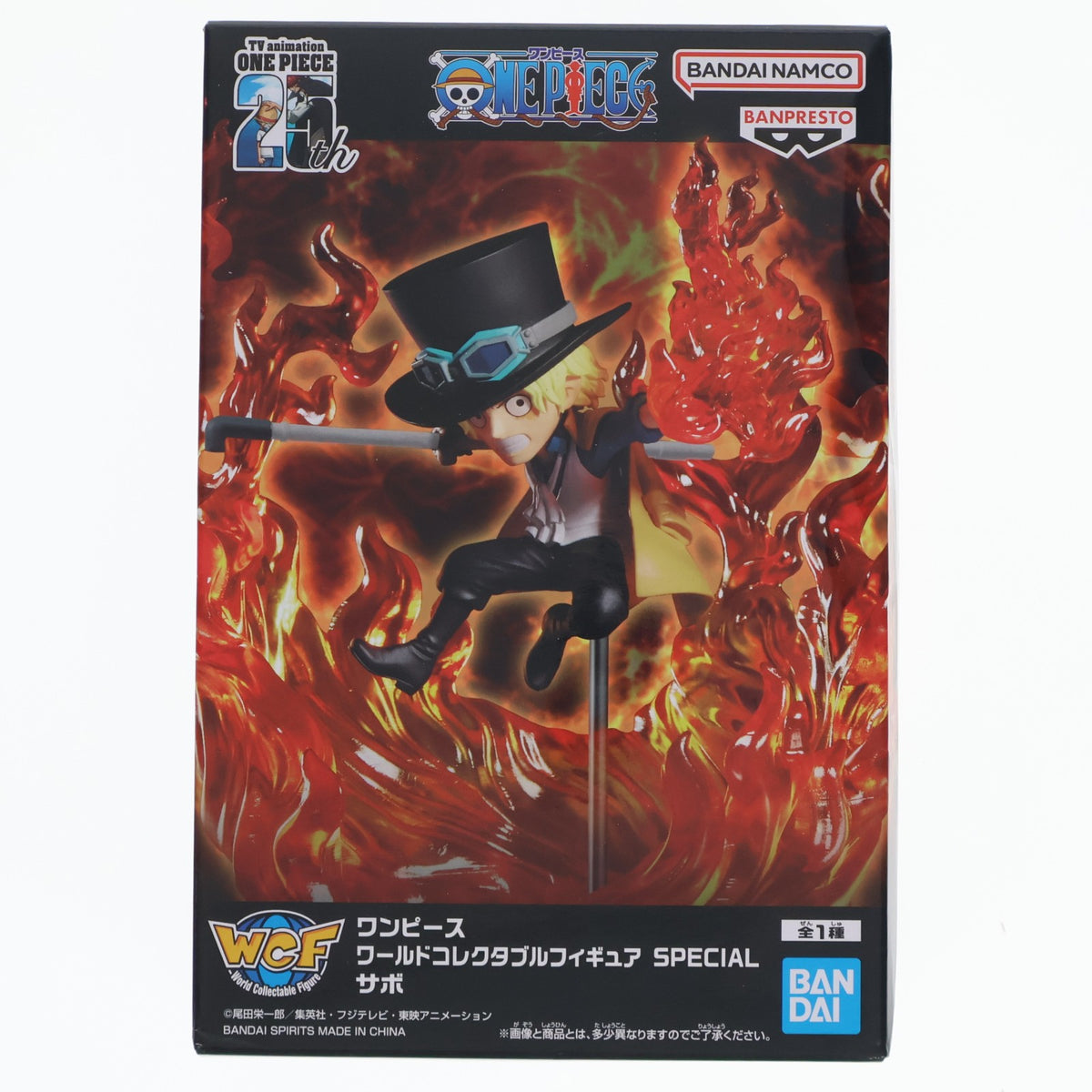 【中古即納】[FIG] サボ ワンピース ワールドコレクタブルフィギュア SPECIAL ONE PIECE プライズ(2728665) バンプレスト(20241020)
