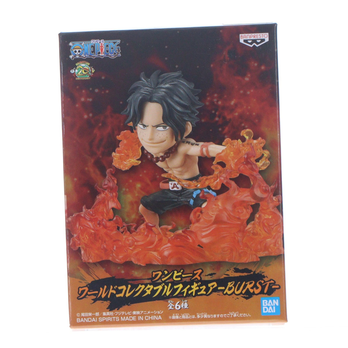 【中古即納】[FIG] ポートガス・D・エース ワールドコレクタブルフィギュア-BURST- ONE PIECE(ワンピース) プライズ(39542) バンプレスト(20190720)