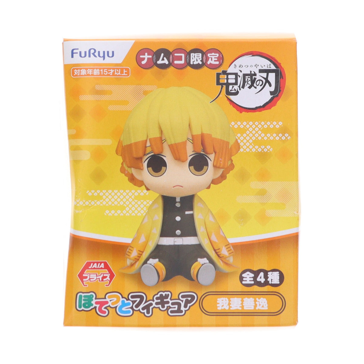 【中古即納】[FIG] ナムコ限定 我妻善逸(あがつまぜんいつ) ぽてっとフィギュア 鬼滅の刃 プライズ(AMU-PRZ11684) フリュー(20201020)