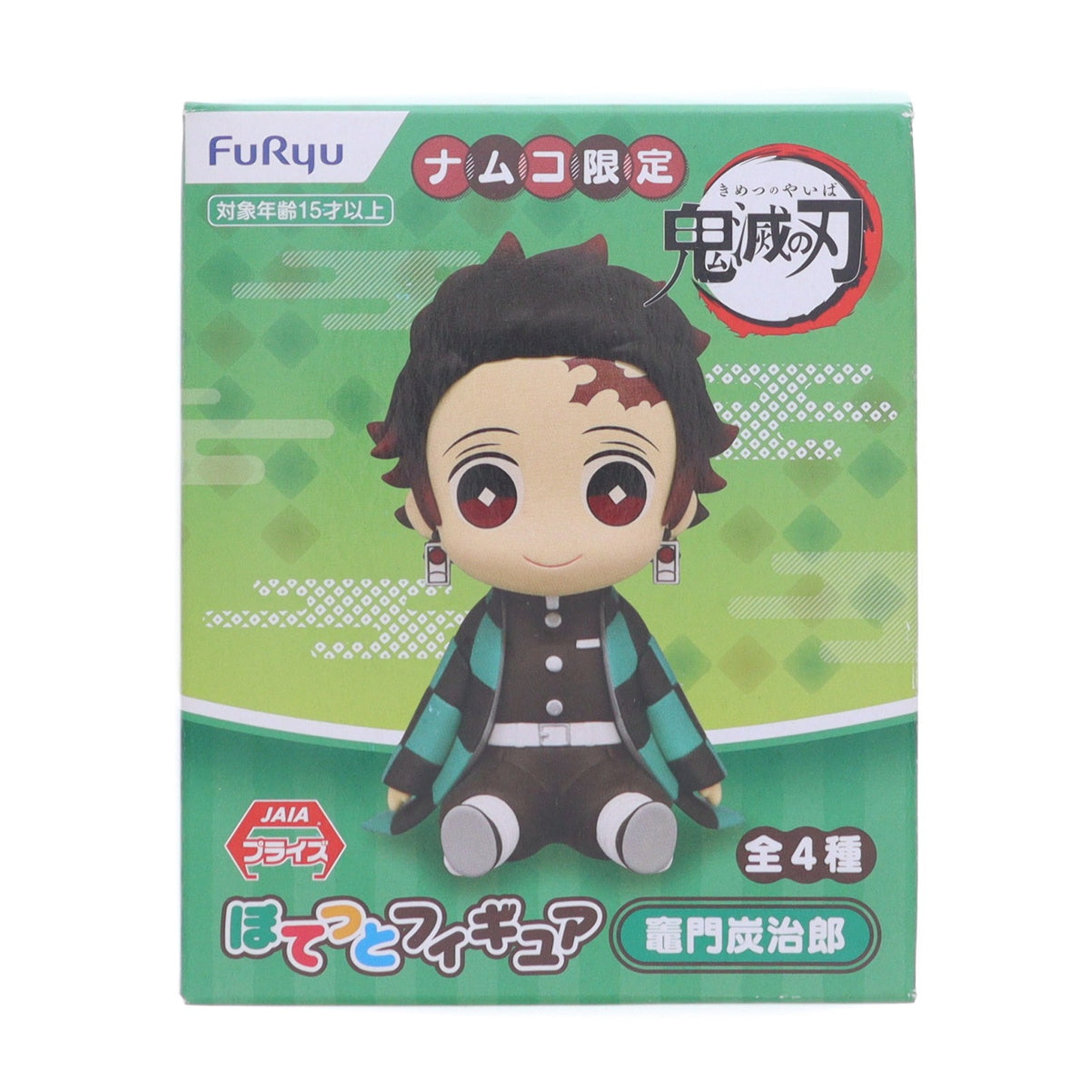 【中古即納】[FIG] ナムコ限定 竈門炭治郎(かまどたんじろう) ぽてっとフィギュア 鬼滅の刃 プライズ(AMU-PRZ11684) フリュー(20201020)