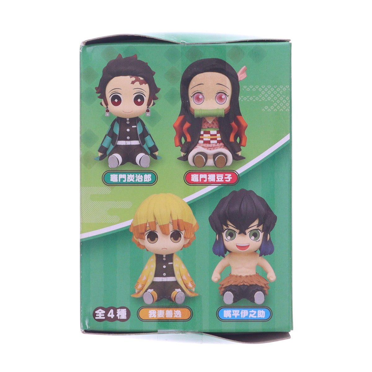 【中古即納】[FIG] ナムコ限定 竈門炭治郎(かまどたんじろう) ぽてっとフィギュア 鬼滅の刃 プライズ(AMU-PRZ11684) フリュー(20201020)