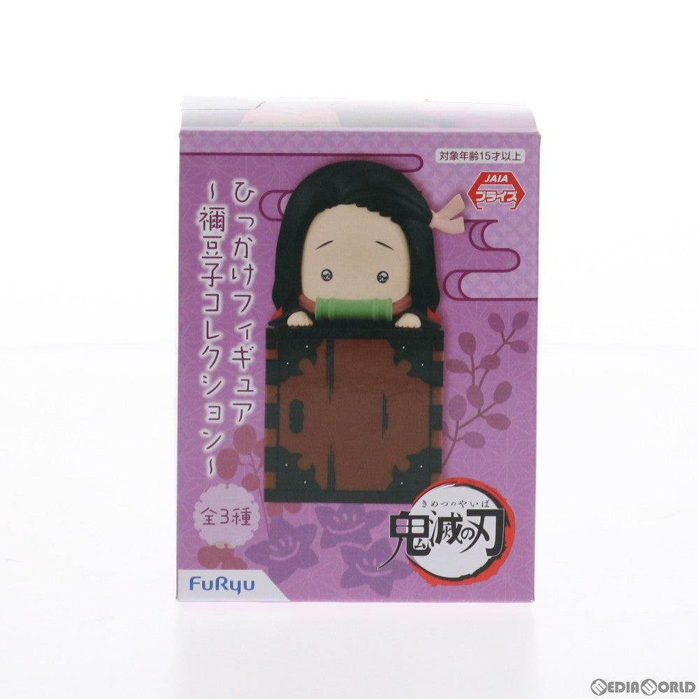 【中古即納】[FIG] 竈門禰豆子(かまどねずこ)(しょんぼり) 鬼滅の刃 ひっかけフィギュア～禰豆子コレクション～ プライズ(AMU-PRZ11281/AMU-PRZ12359) フリュー(20200602)