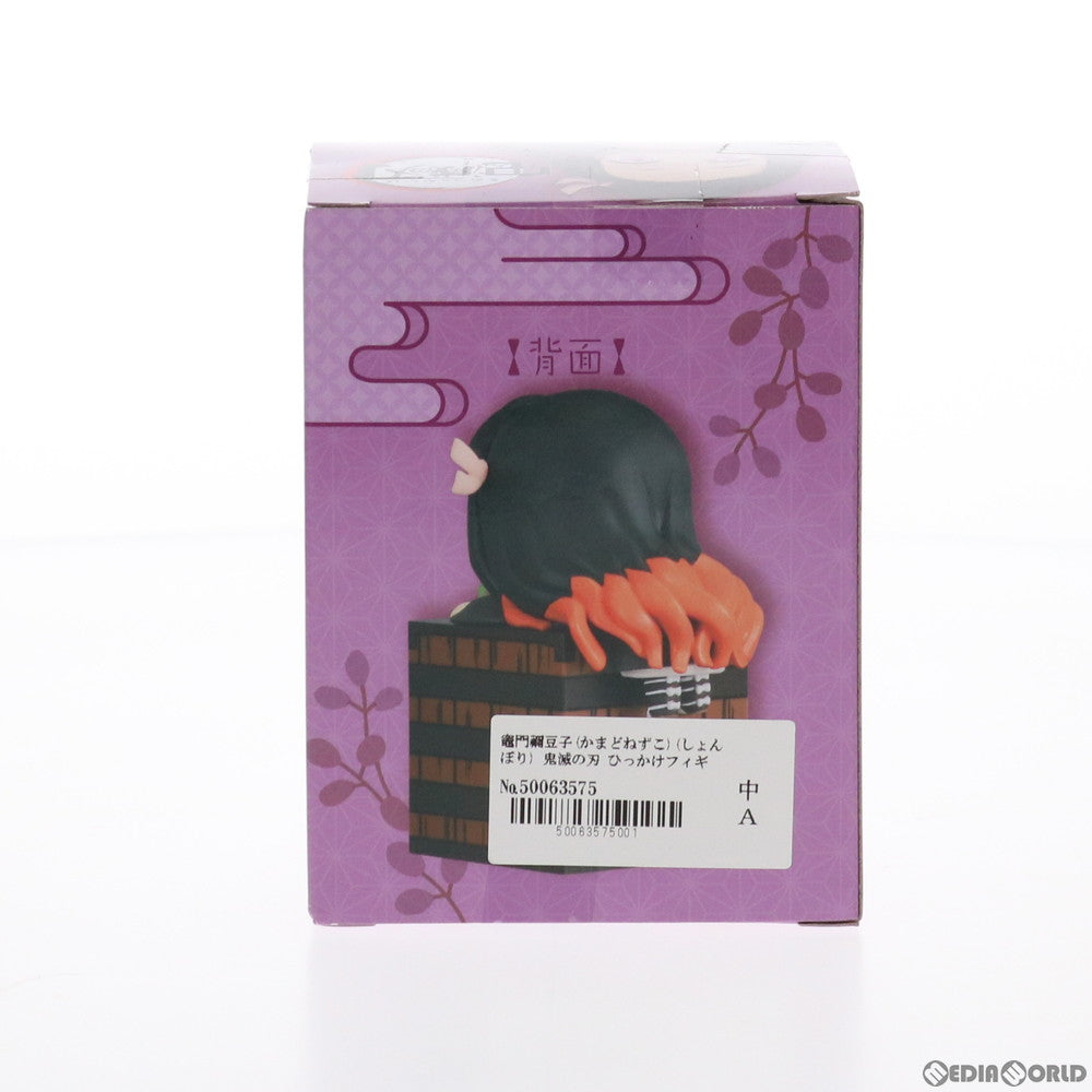 【中古即納】[FIG] 竈門禰豆子(かまどねずこ)(しょんぼり) 鬼滅の刃 ひっかけフィギュア～禰豆子コレクション～ プライズ(AMU-PRZ11281/AMU-PRZ12359) フリュー(20200602)