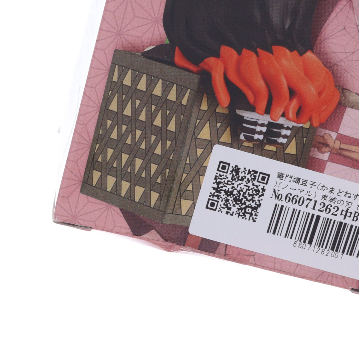 【中古即納】[FIG] 竈門禰豆子(かまどねずこ)(ノーマル) 鬼滅の刃 ひっかけフィギュア～禰豆子コレクション～ フィギュア プライズ(AMU-PRZ11281/AMU-PRZ12359) フリュー(20200602)