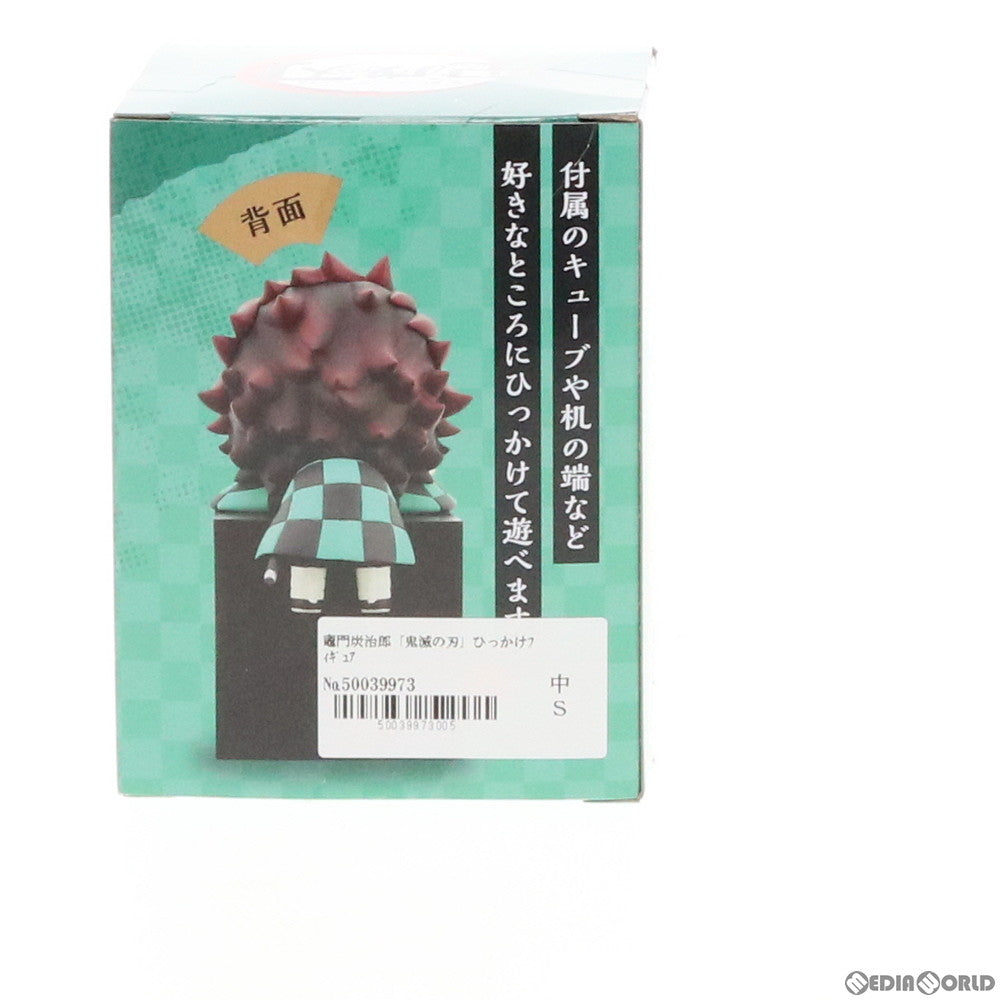 【中古即納】[FIG] 竈門炭治郎(かまどたんじろう) 鬼滅の刃 ひっかけフィギュア プライズ(AMU-PRZ10519/AMU-PRZ11126/AMU-PRZ11545) フリュー(20191231)
