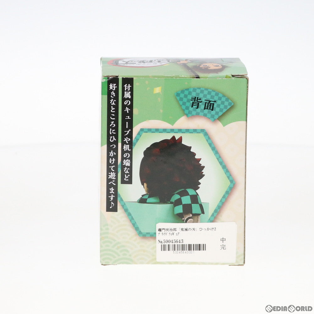 【中古即納】[FIG] 竈門炭治郎(かまどたんじろう) 鬼滅の刃 ひっかけフィギュア2 プライズ(AMU-PRZ11181/AMU-PRZ12368) フリュー(20200820)