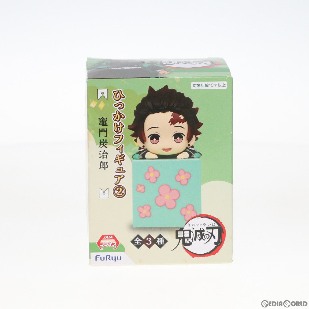 【中古即納】[FIG] 竈門炭治郎(かまどたんじろう) 鬼滅の刃 ひっかけフィギュア2 プライズ(AMU-PRZ11181/AMU-PRZ12368) フリュー(20200820)