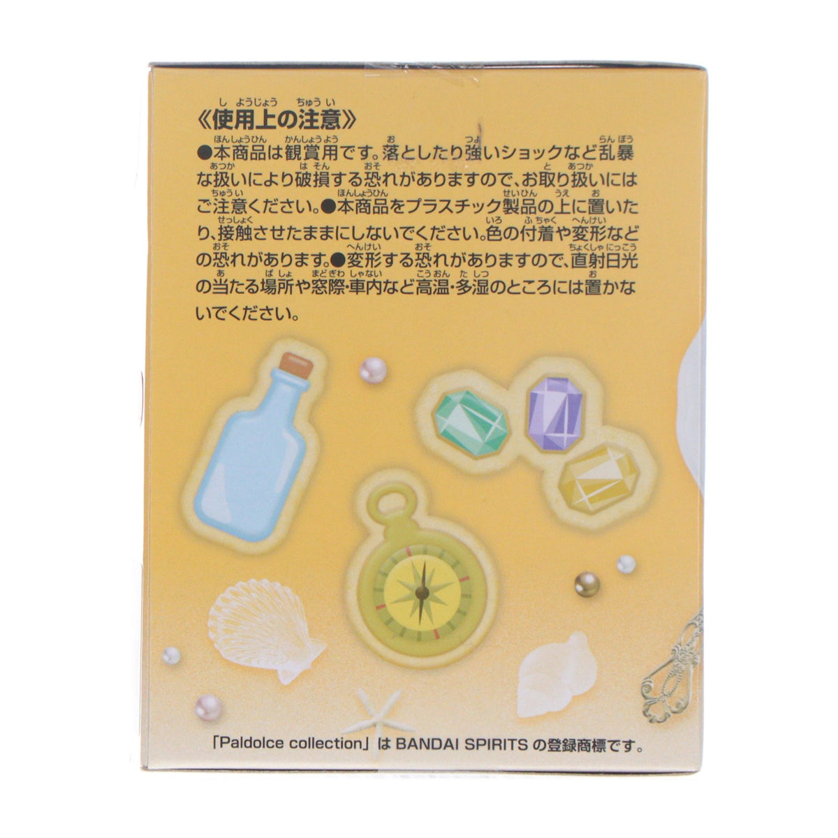 【中古即納】[FIG] トニートニー・チョッパー A(ナミイメージのオレンジゼリー) ワンピース Paldolce collection vol.2 ONE PIECE フィギュア プライズ(2746648) バンプレスト(20250120)