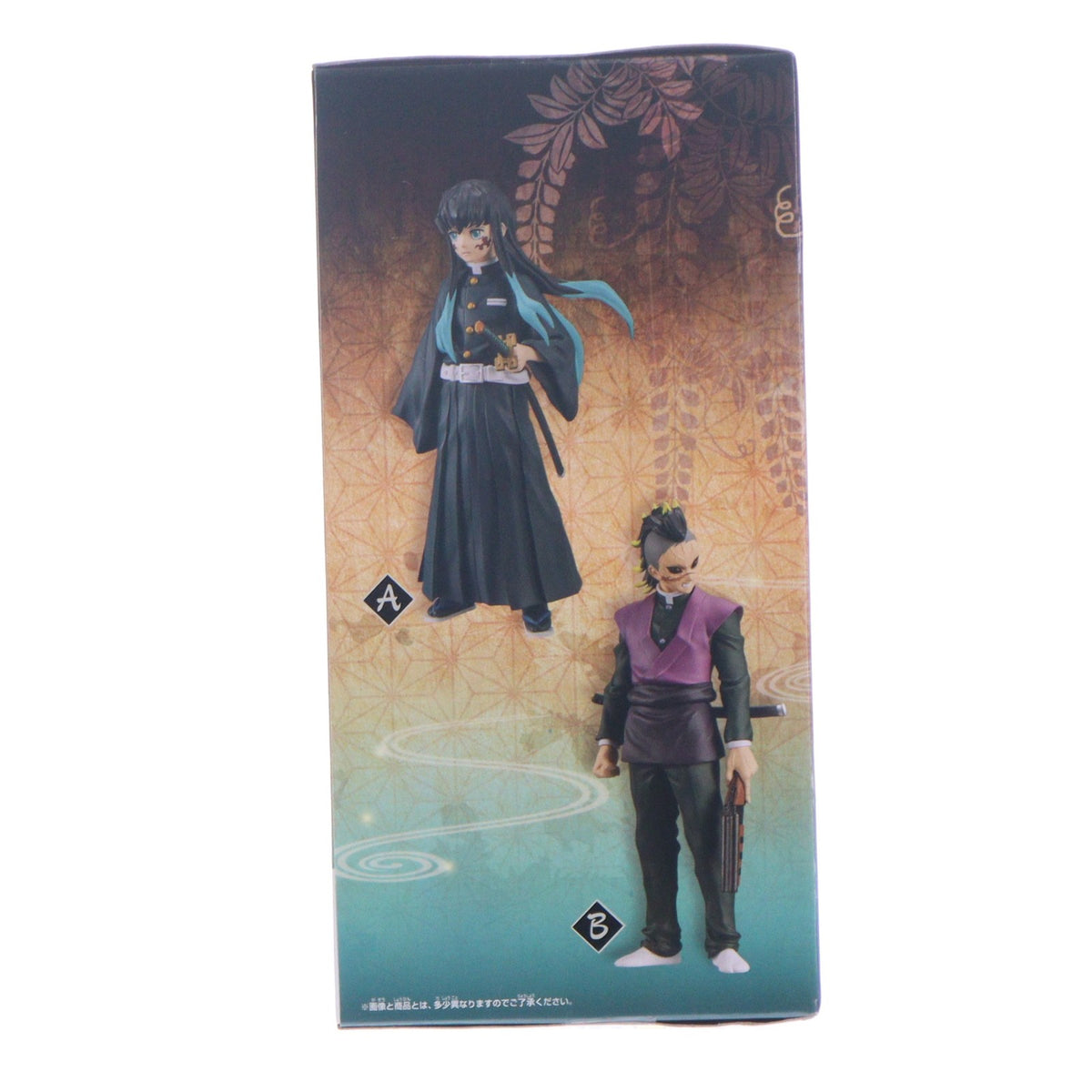【中古即納】[FIG] 時透無一郎(ときとうむいちろう) 鬼滅の刃 フィギュア-絆ノ装-肆拾肆ノ型 プライズ(2683894) バンプレスト(20231031)