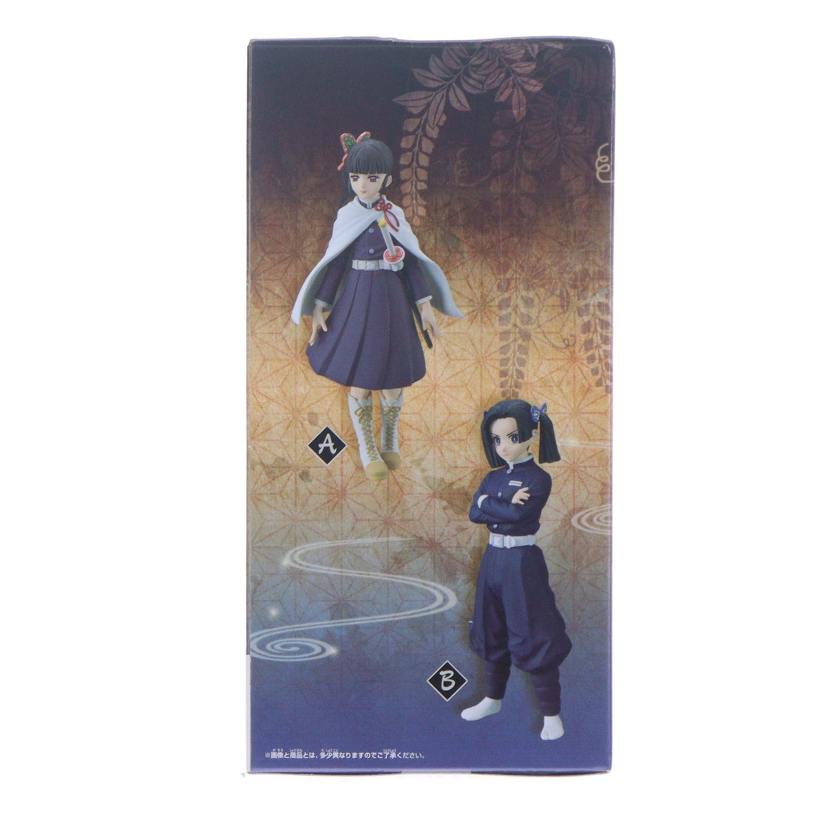 【中古即納】[FIG] 神崎アオイ(かんざきあおい) 鬼滅の刃 フィギュア-絆ノ装-弐拾参ノ型 プライズ(2574250) バンプレスト(20220531)