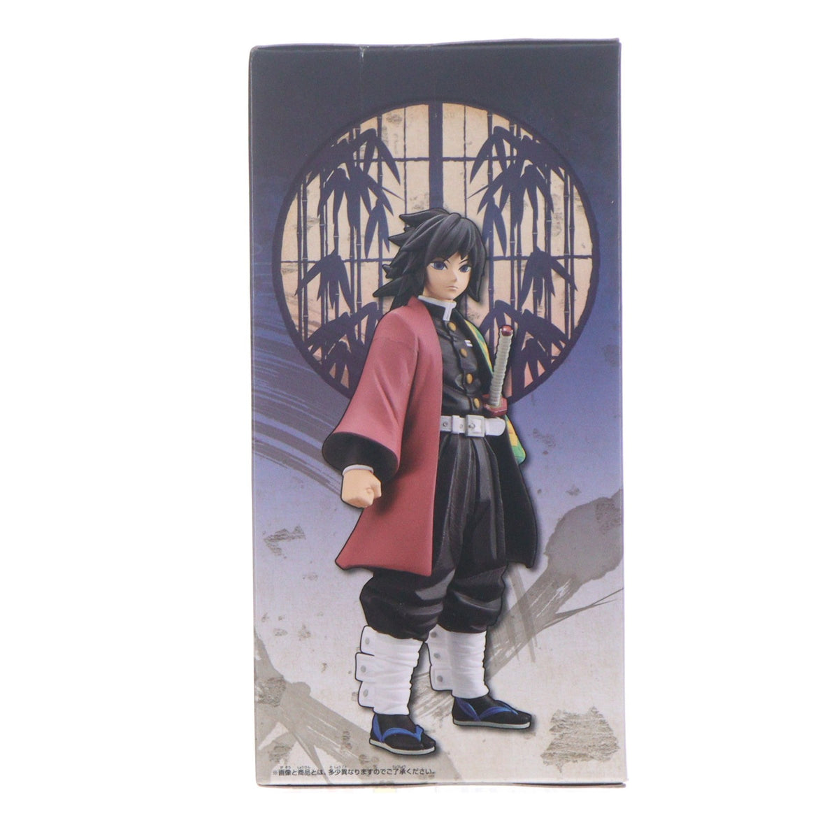 【中古即納】[FIG] 冨岡義勇(とみおかぎゆう) 鬼滅の刃 フィギュア-絆ノ装-伍ノ型 プライズ(2622403) バンプレスト(20191110)