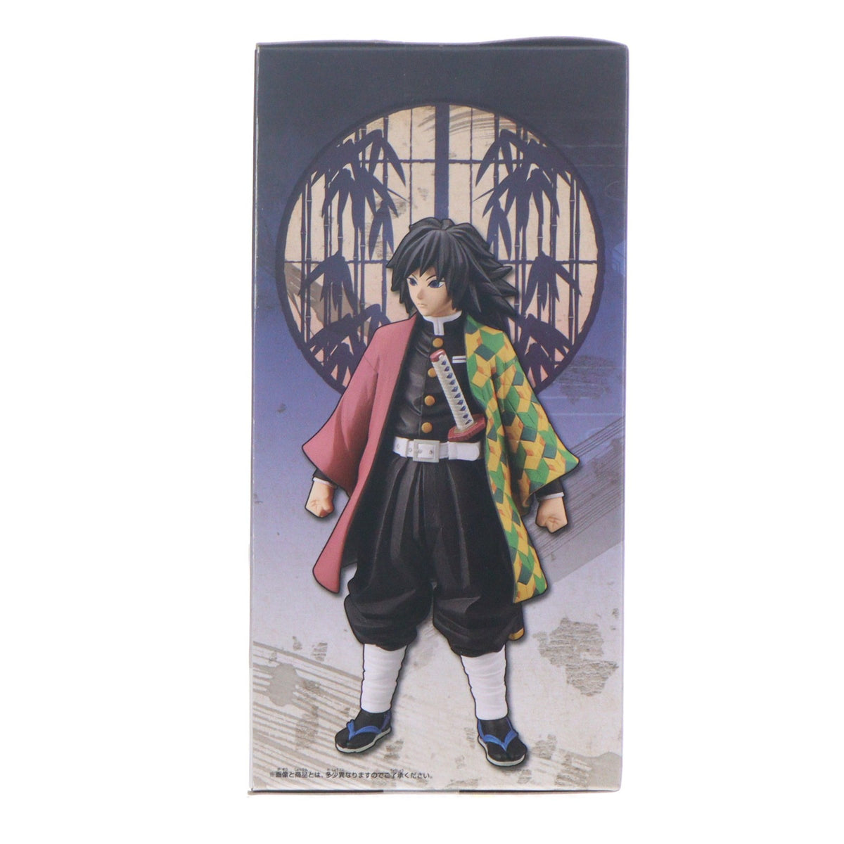 【中古即納】[FIG] 冨岡義勇(とみおかぎゆう) 鬼滅の刃 フィギュア-絆ノ装-伍ノ型 プライズ(2622403) バンプレスト(20191110)