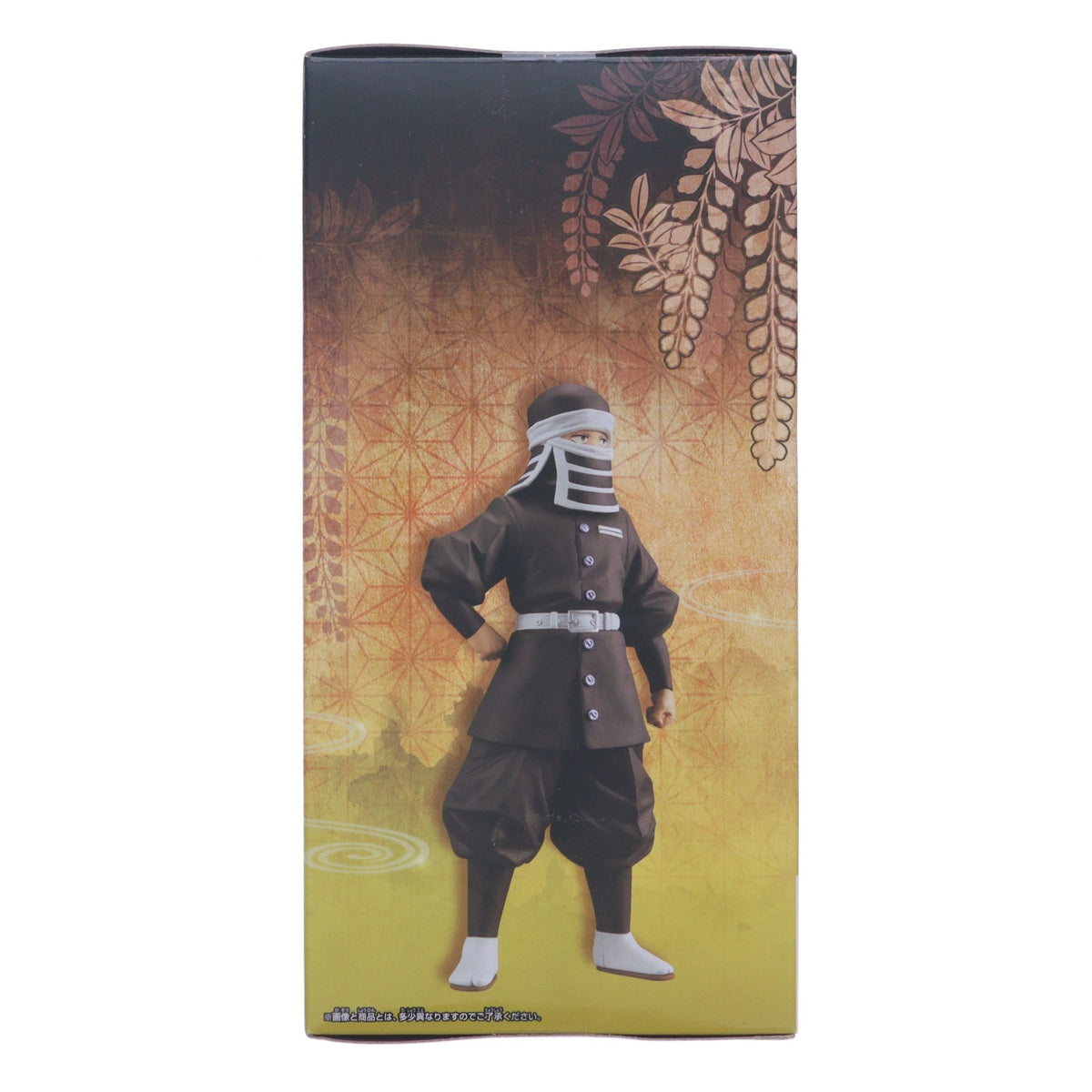 【中古即納】[FIG] 後藤(ごとう) 鬼滅の刃 フィギュア-絆ノ装-肆拾壱ノ型 プライズ(2630213) バンプレスト(20230820)