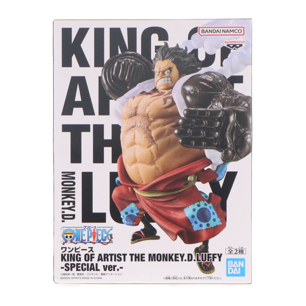 【中古即納】[FIG] モンキー・D・ルフィ A(ギア4/バウンドマン) ワンピース KING OF ARTIST THE MONKEY.D.LUFFY-SPECIAL ver.- ONE PIECE フィギュア プライズ(2724550) バンプレスト(20240531)