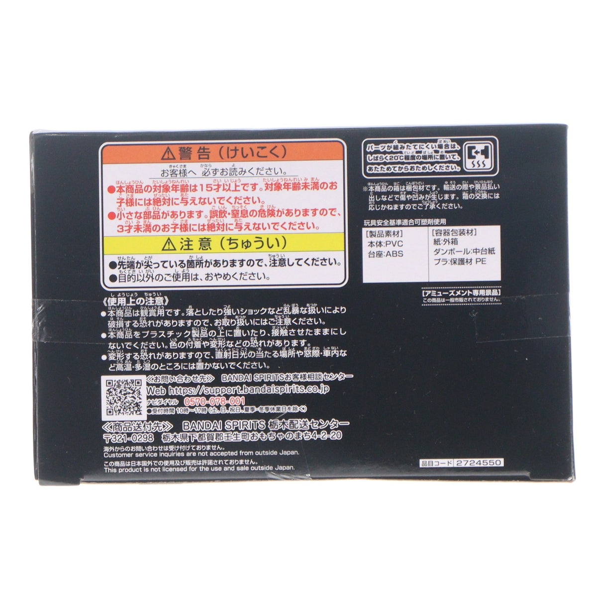 【中古即納】[FIG] モンキー・D・ルフィ A(ギア4/バウンドマン) ワンピース KING OF ARTIST THE MONKEY.D.LUFFY-SPECIAL ver.- ONE PIECE フィギュア プライズ(2724550) バンプレスト(20240531)