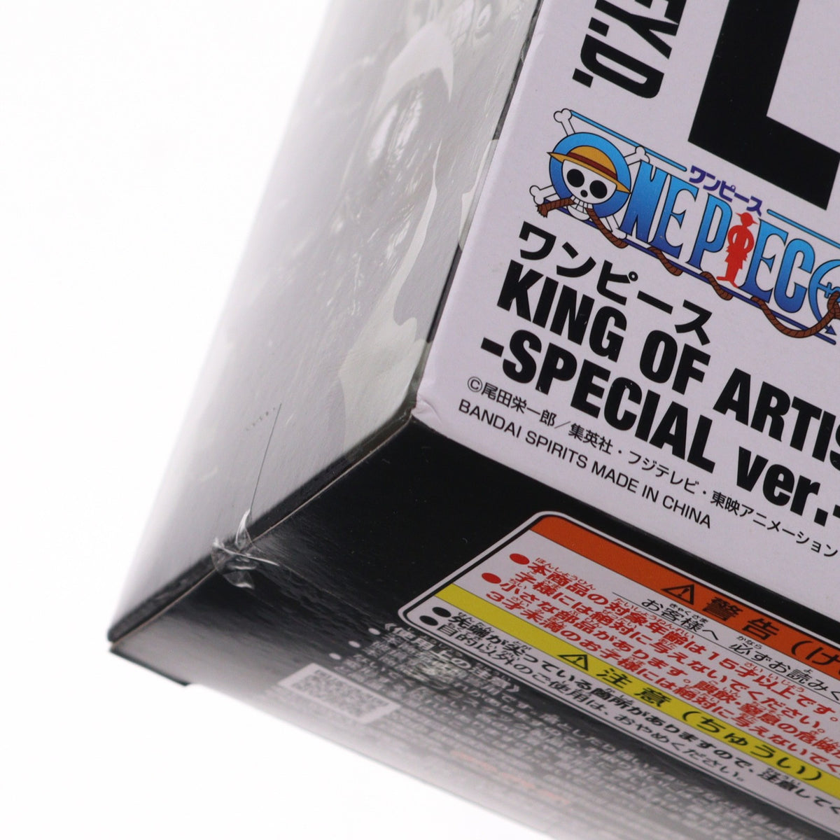 【中古即納】[FIG] モンキー・D・ルフィ A(ギア4/バウンドマン) ワンピース KING OF ARTIST THE MONKEY.D.LUFFY-SPECIAL ver.- ONE PIECE フィギュア プライズ(2724550) バンプレスト(20240531)