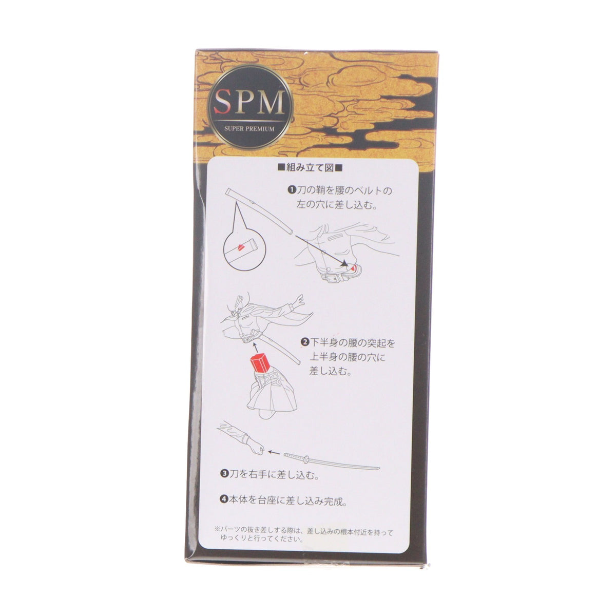 【中古即納】[FIG] 栗花落カナヲ(つゆりかなを) 鬼滅の刃 スーパープレミアムフィギュア プライズ(1059275) セガ(20220430)