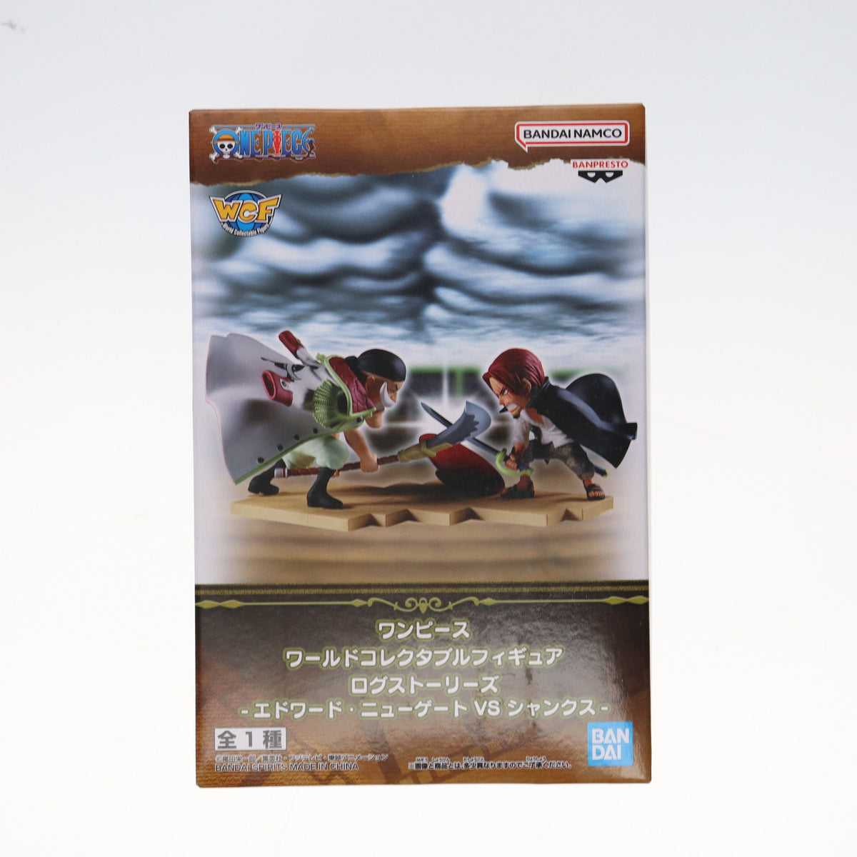 【中古即納】[FIG] エドワード・ニューゲート&シャンクス ワンピース ワールドコレクタブルフィギュア ログストーリーズ-エドワード・ニューゲートVSシャンクス- ONE PIECE プライズ(2720350) バンプレスト(20250515)