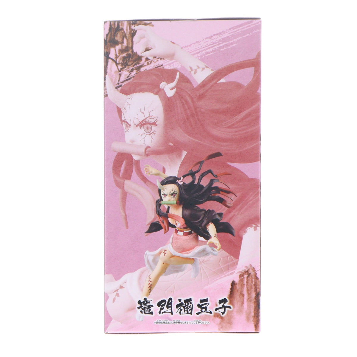 【中古即納】[FIG] 竈門禰豆子(鬼化進行時)(かまどねずこ) 鬼滅の刃 VIBRATION STARS-竈門禰豆子- フィギュア プライズ(2615493) バンプレスト(20230531)