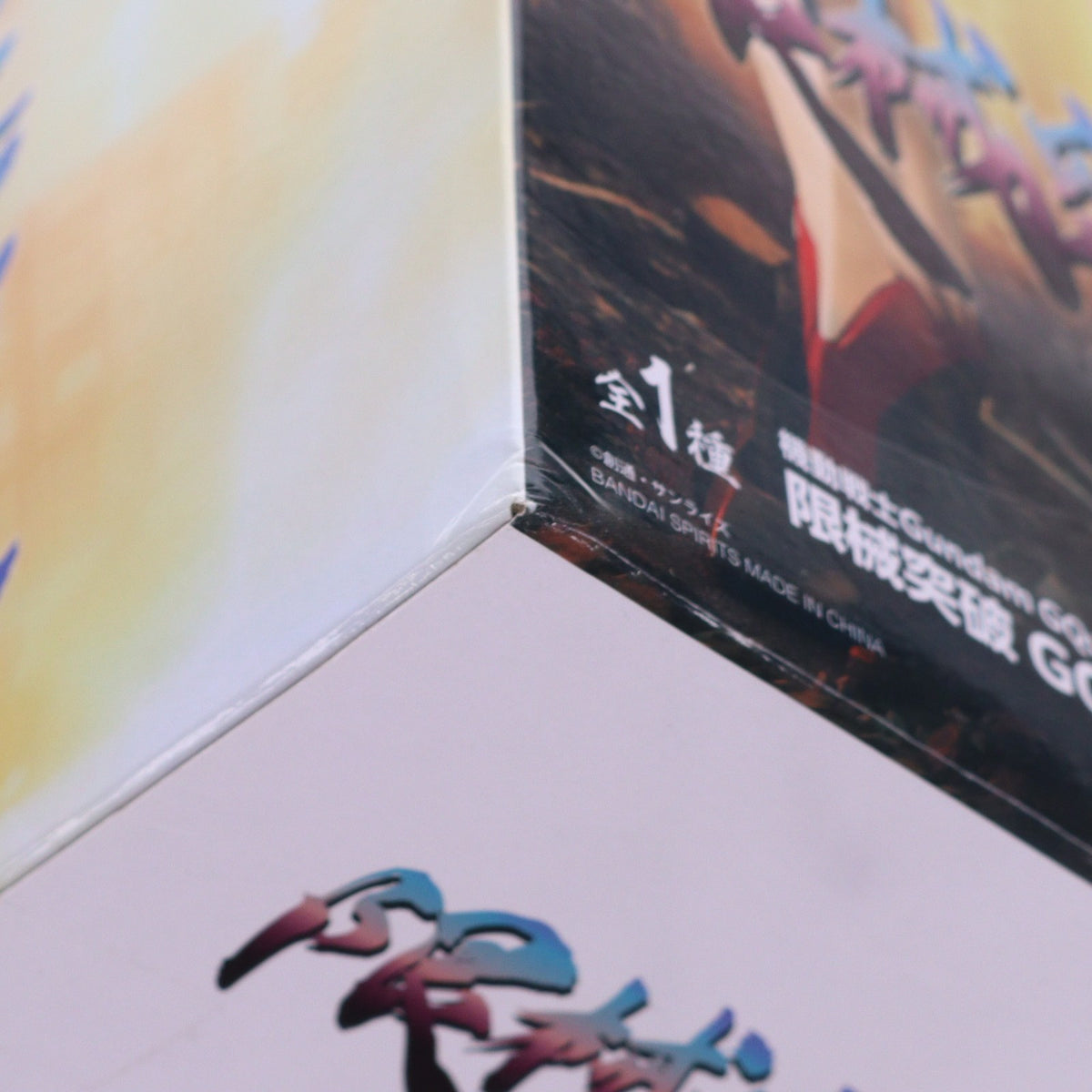 【中古即納】[FIG] GQuuuuuuX(ジークアクス) 機動戦士Gundam GQuuuuuuX(ガンダム ジークアクス) 限械突破 フィギュア プライズ(2761275) バンプレスト(20250527)