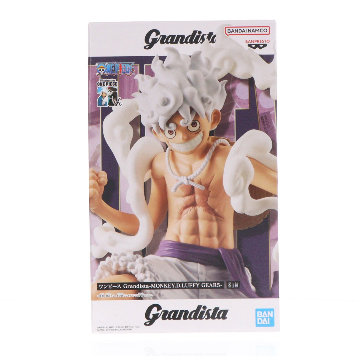 【中古即納】[FIG] モンキー・D・ルフィ ワンピース Grandista-MONKEY.D.LUFFY GEAR5- ONE PIECE フィギュア プライズ(2748104) バンプレスト(20250228)