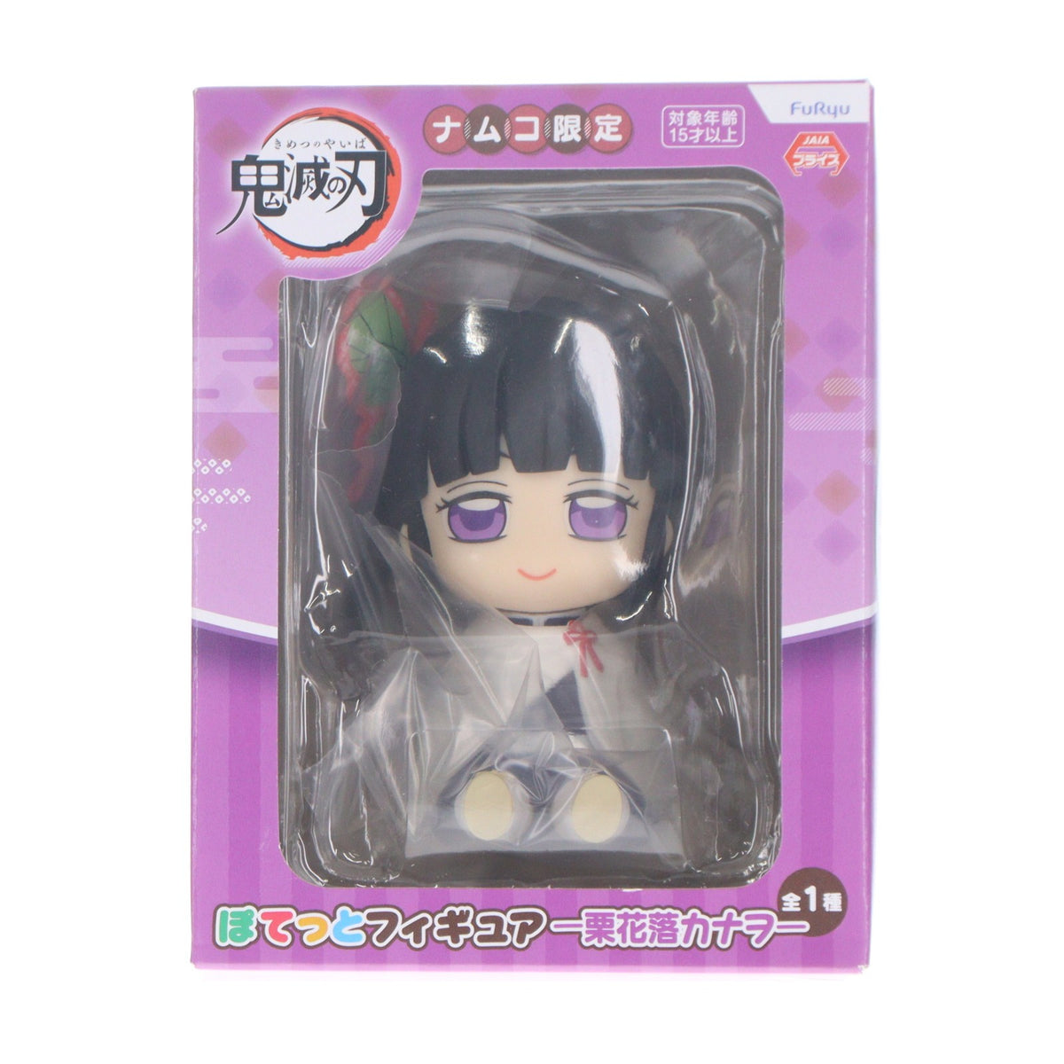 【中古即納】[FIG] ナムコ限定 栗花落カナヲ(つゆりかなを) ぽてっとフィギュア 鬼滅の刃 プライズ フリュー(20211120)