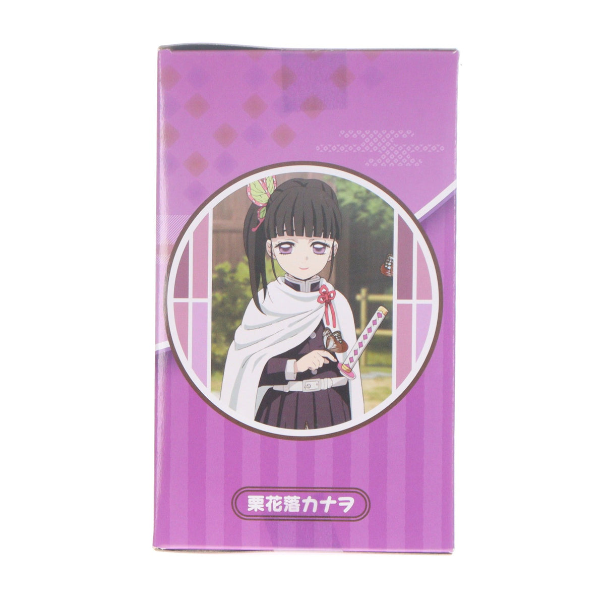 【中古即納】[FIG] ナムコ限定 栗花落カナヲ(つゆりかなを) ぽてっとフィギュア 鬼滅の刃 プライズ フリュー(20211120)