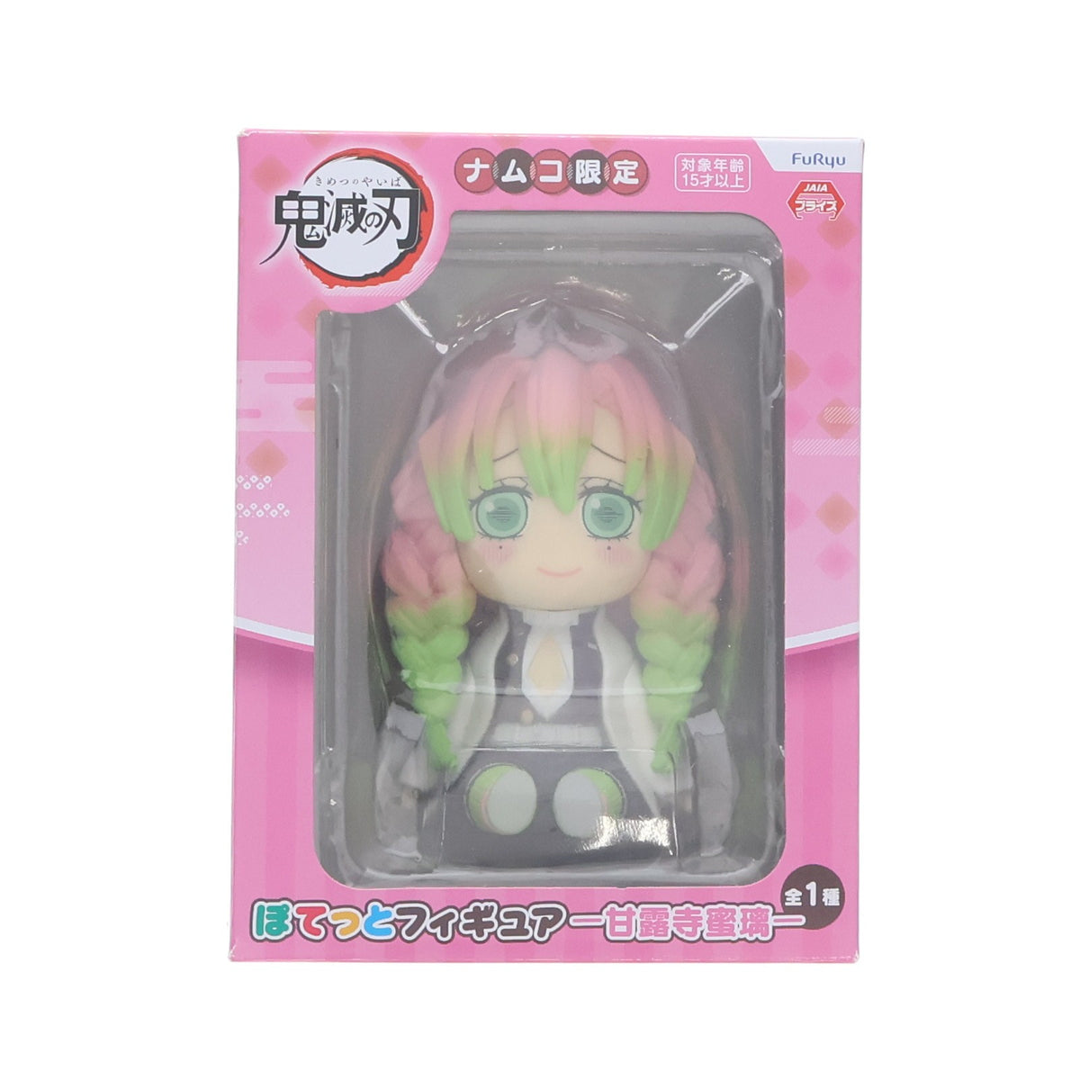 【中古即納】[FIG] ナムコ限定 甘露寺蜜璃(かんろじみつり) 鬼滅の刃 ぽてっとフィギュア プライズ フリュー(20211220)