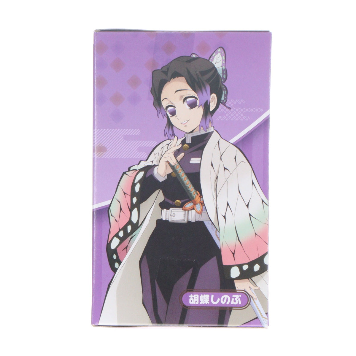 【中古即納】[FIG] ナムコ限定 胡蝶しのぶ(こちょうしのぶ) 鬼滅の刃 ぽてっとフィギュア プライズ フリュー(20211120)