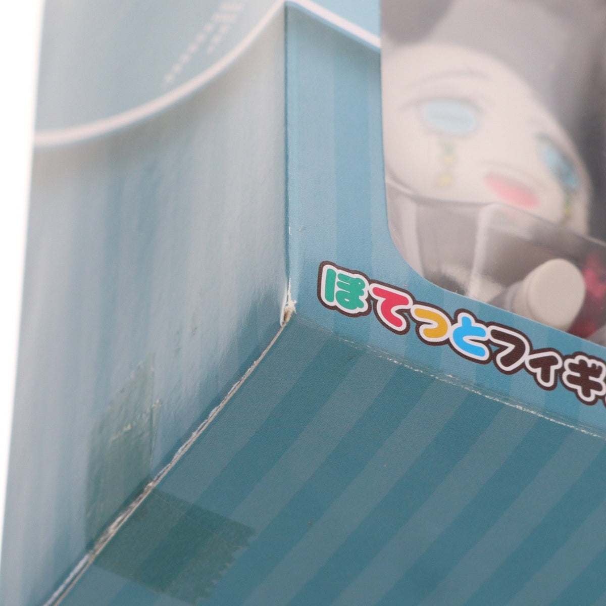【中古即納】[FIG] ナムコ限定 魘夢(えんむ) 鬼滅の刃 ぽてっとフィギュア プライズ フリュー(20211031)