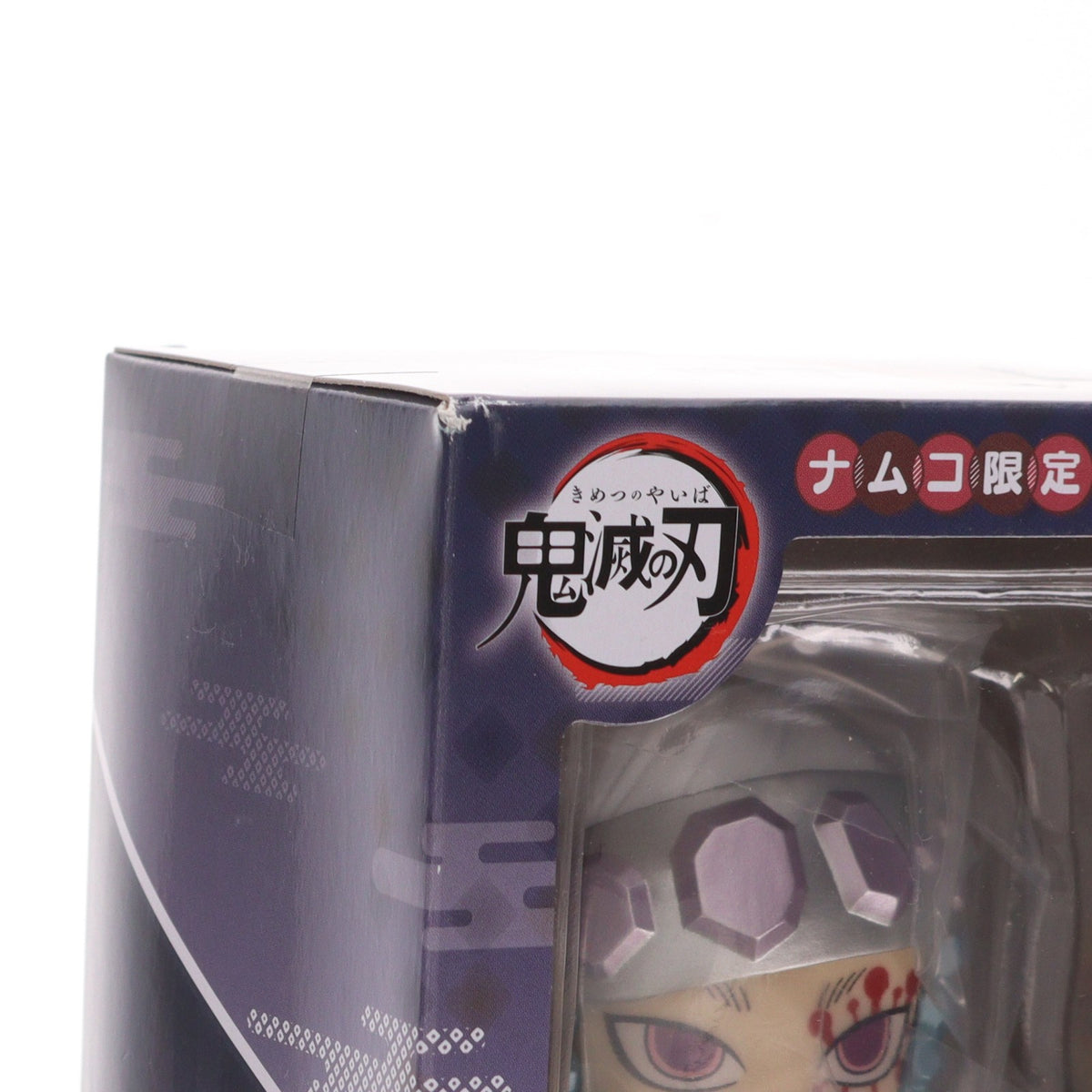 【中古即納】[FIG] ナムコ限定 宇髄天元(うずいてんげん) ぽてっとフィギュア 鬼滅の刃 プライズ(AMU-PRZ13180) フリュー(20211120)