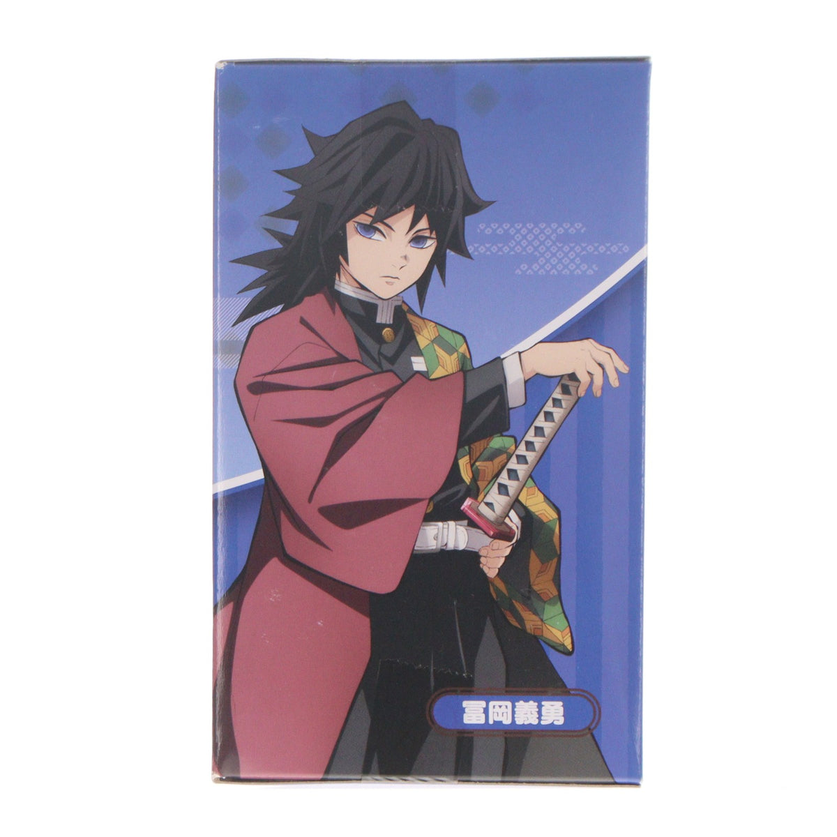 【中古即納】[FIG] ナムコ限定 冨岡義勇(とみおかぎゆう) ぽてっとフィギュア 鬼滅の刃 プライズ(AMU-PRZ13177) フリュー(20211120)
