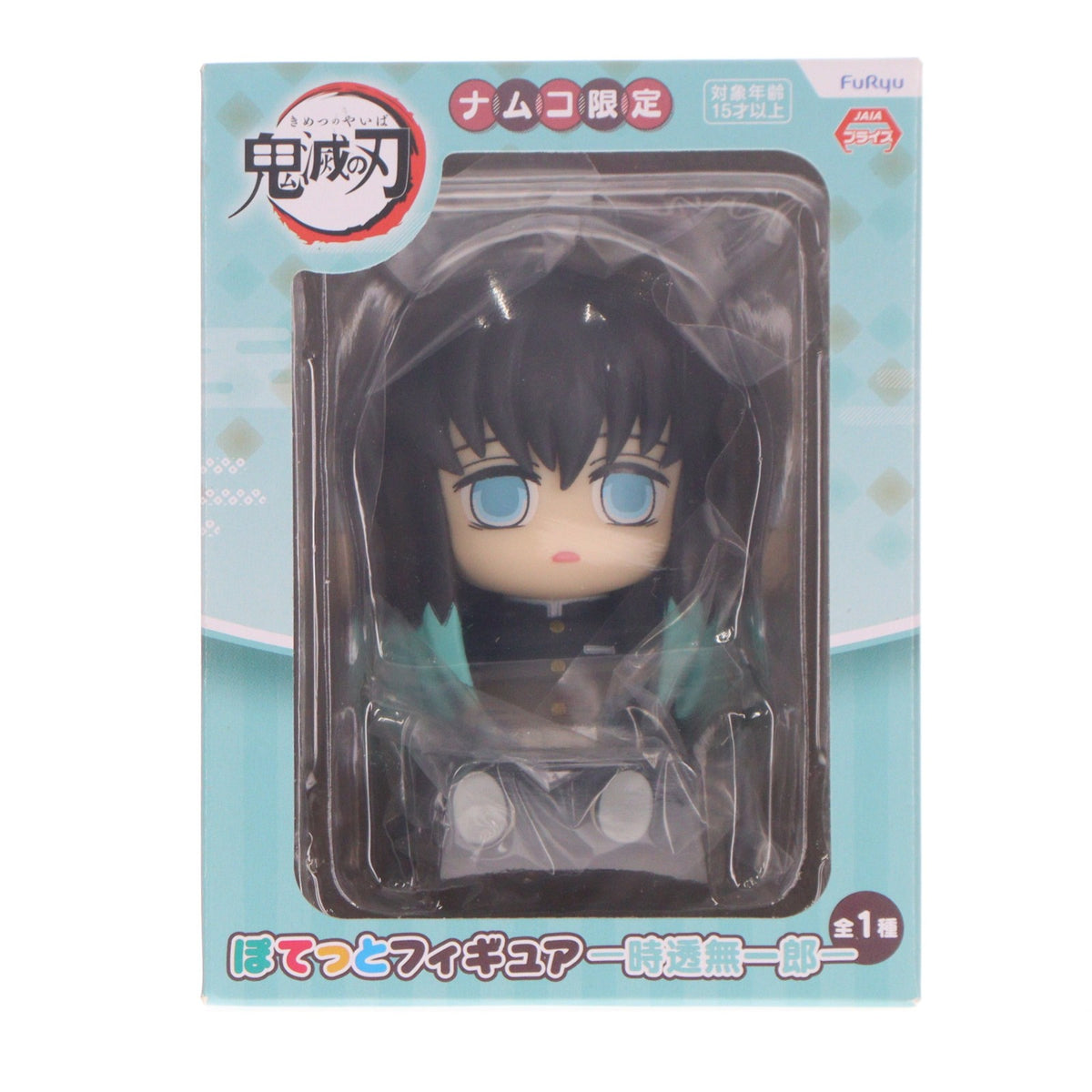 【中古即納】[FIG] ナムコ限定 時透無一郎(ときとうむいちろう) ぽてっとフィギュア 鬼滅の刃 プライズ フリュー(20220131)