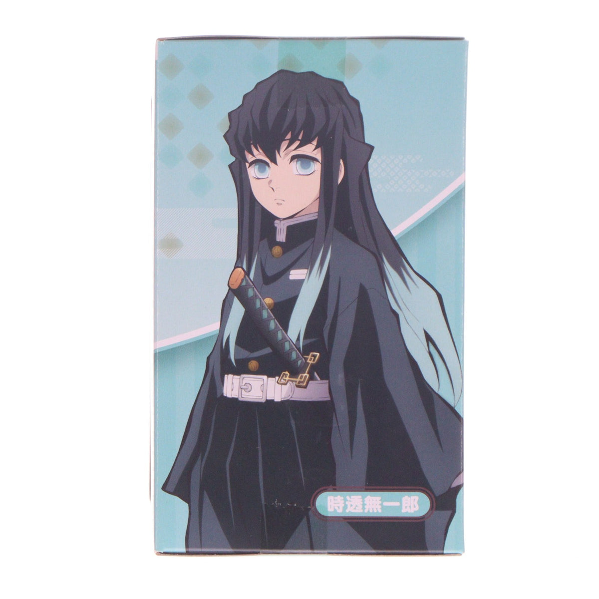 【中古即納】[FIG] ナムコ限定 時透無一郎(ときとうむいちろう) ぽてっとフィギュア 鬼滅の刃 プライズ フリュー(20220131)
