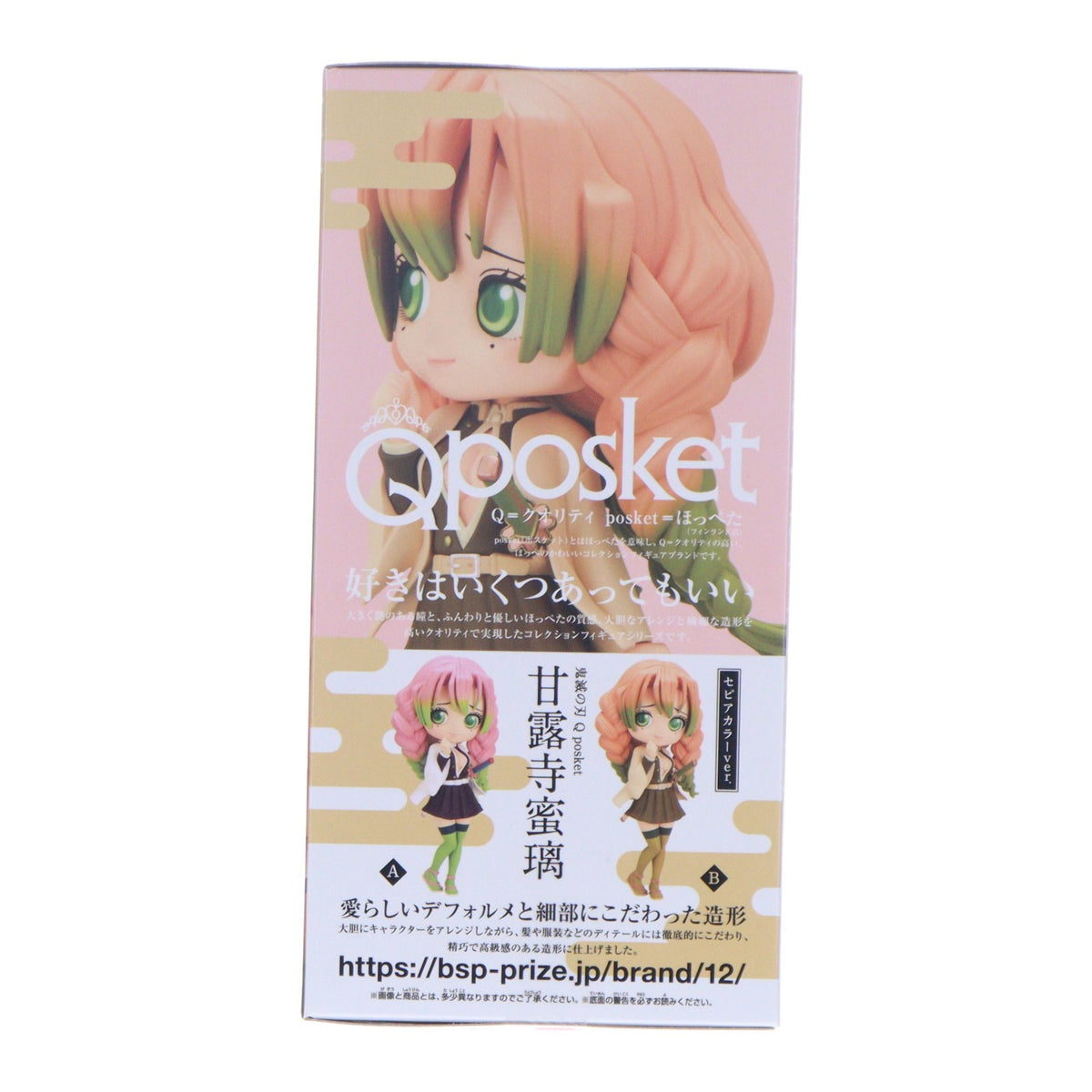 【中古即納】[FIG] 甘露寺蜜璃(かんろじみつり) B(セピアカラー) 鬼滅の刃 Q posket-甘露寺蜜璃- フィギュア プライズ(2584944) バンプレスト(20221220)