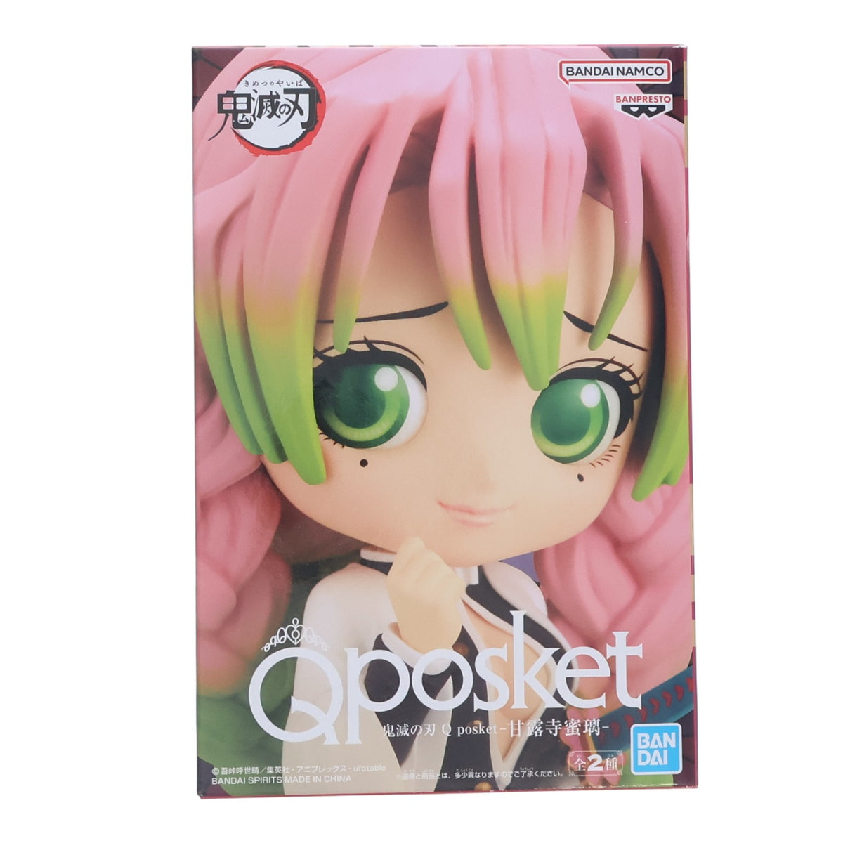 【中古即納】[FIG] 甘露寺蜜璃(かんろじみつり) A(ノーマルカラー) 鬼滅の刃 Q posket-甘露寺蜜璃- フィギュア プライズ(2584944) バンプレスト(20221220)