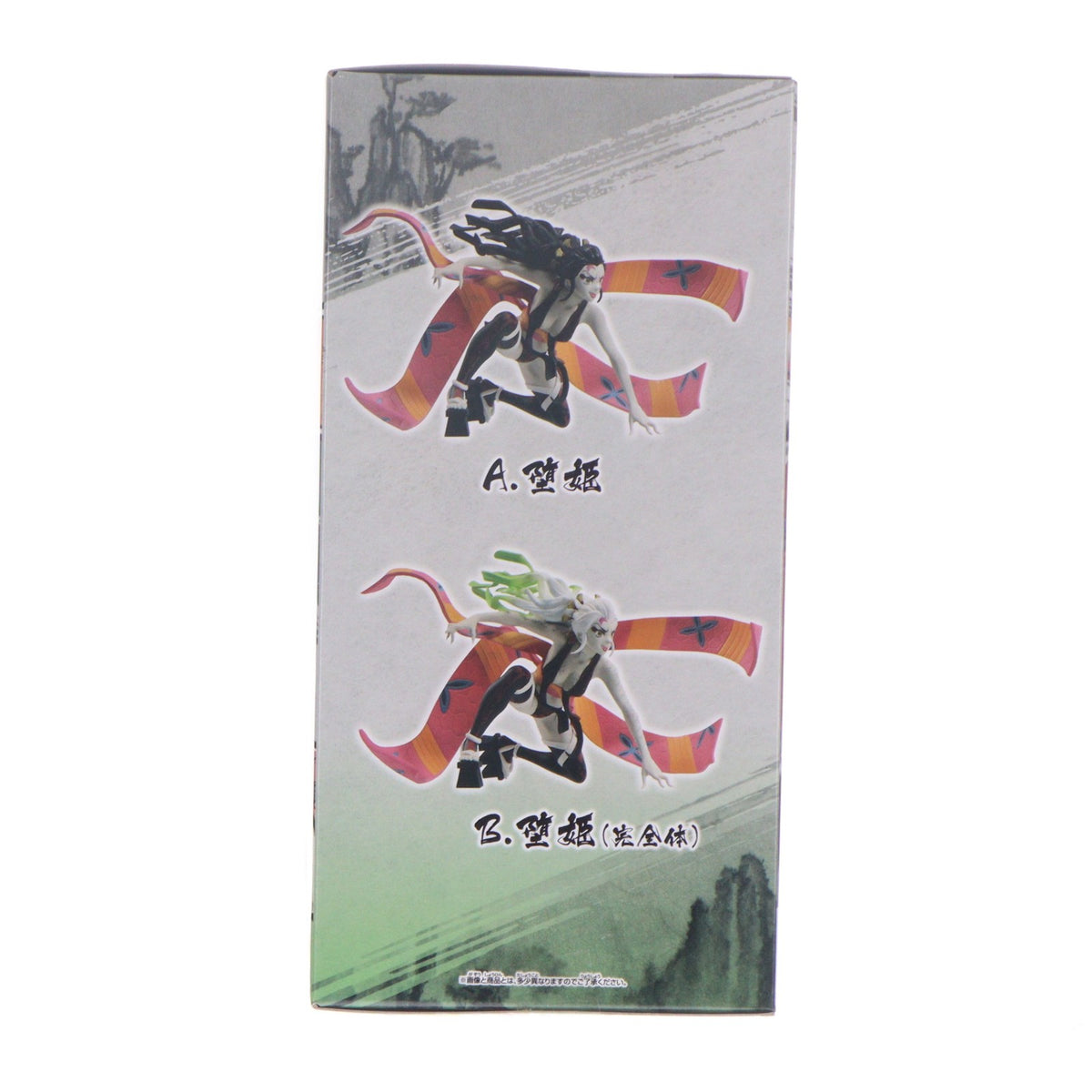【中古即納】[FIG] 堕姫(だき) B(白髪) 鬼滅の刃 VIBRATION STARS-堕姫- フィギュア プライズ(2663871) バンプレスト(20231220)