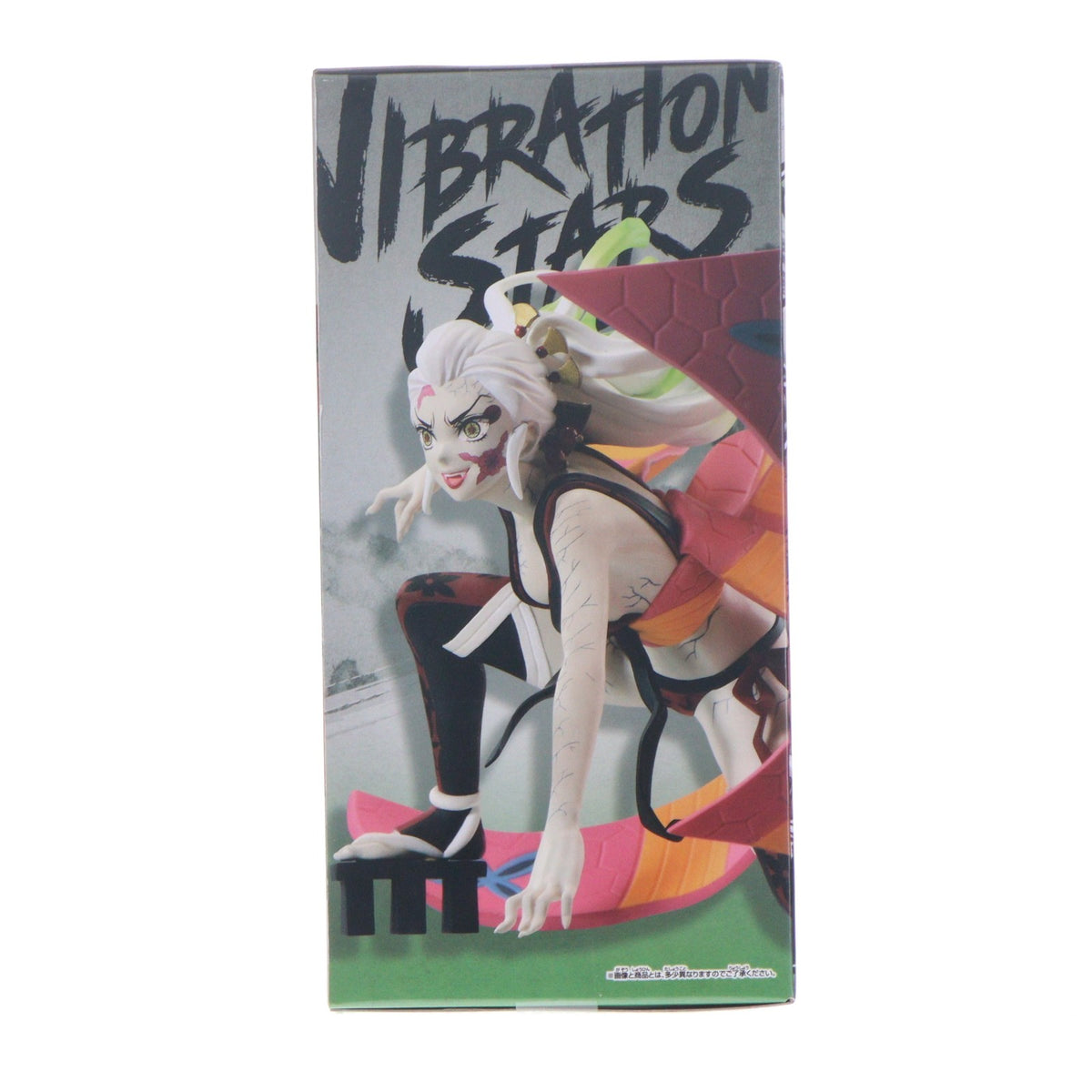 【中古即納】[FIG] 堕姫(だき) B(白髪) 鬼滅の刃 VIBRATION STARS-堕姫- フィギュア プライズ(2663871) バンプレスト(20231220)