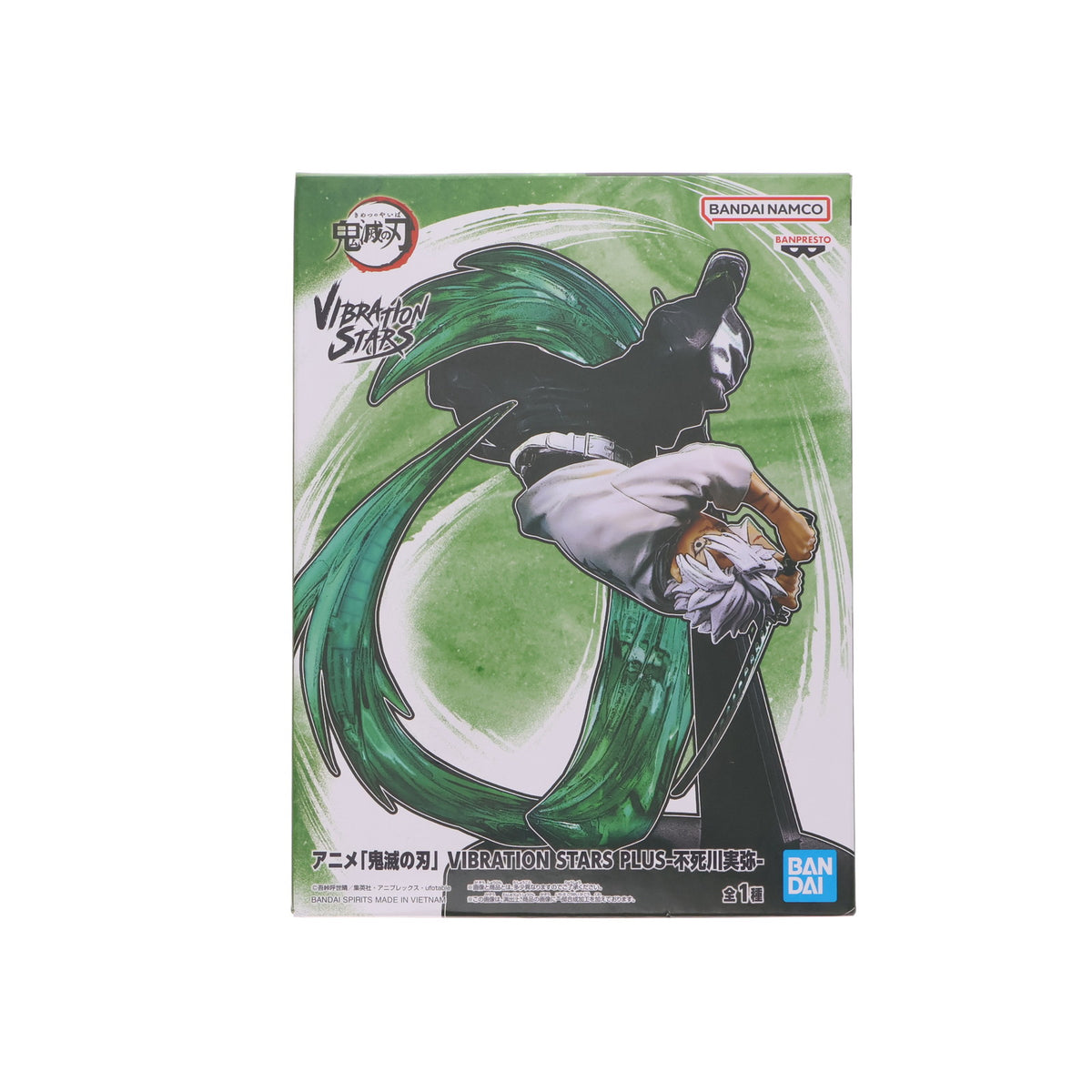 【中古即納】[FIG] 不死川実弥(しなずがわさねみ) 鬼滅の刃 VIBRATION STARS PLUS-不死川実弥- プライズ(2753500) バンプレスト(20250319)