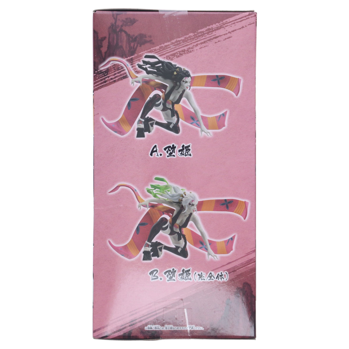 【中古即納】[FIG] 堕姫(だき) A(黒髪) 鬼滅の刃 VIBRATION STARS-堕姫- フィギュア プライズ(2663871) バンプレスト(20231220)