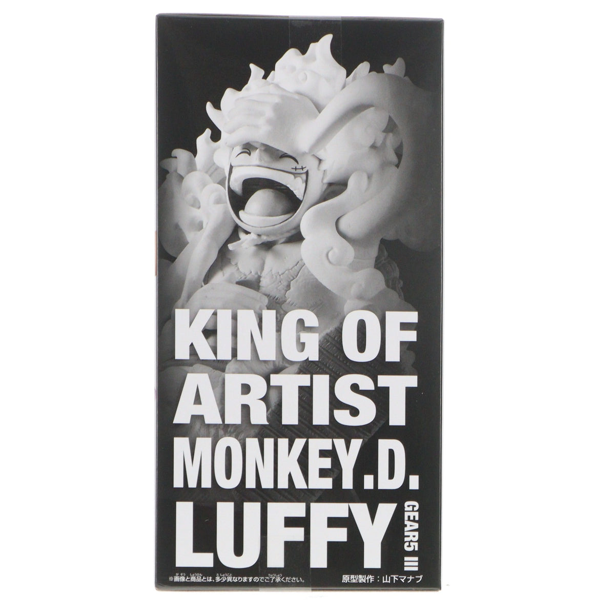 【中古即納】[FIG] モンキー・D・ルフィ ワンピース KING OF ARTIST MONKEY.D.LUFFY GEAR5 III ONE PIECE フィギュア プライズ(2775303) バンプレスト(20251204)