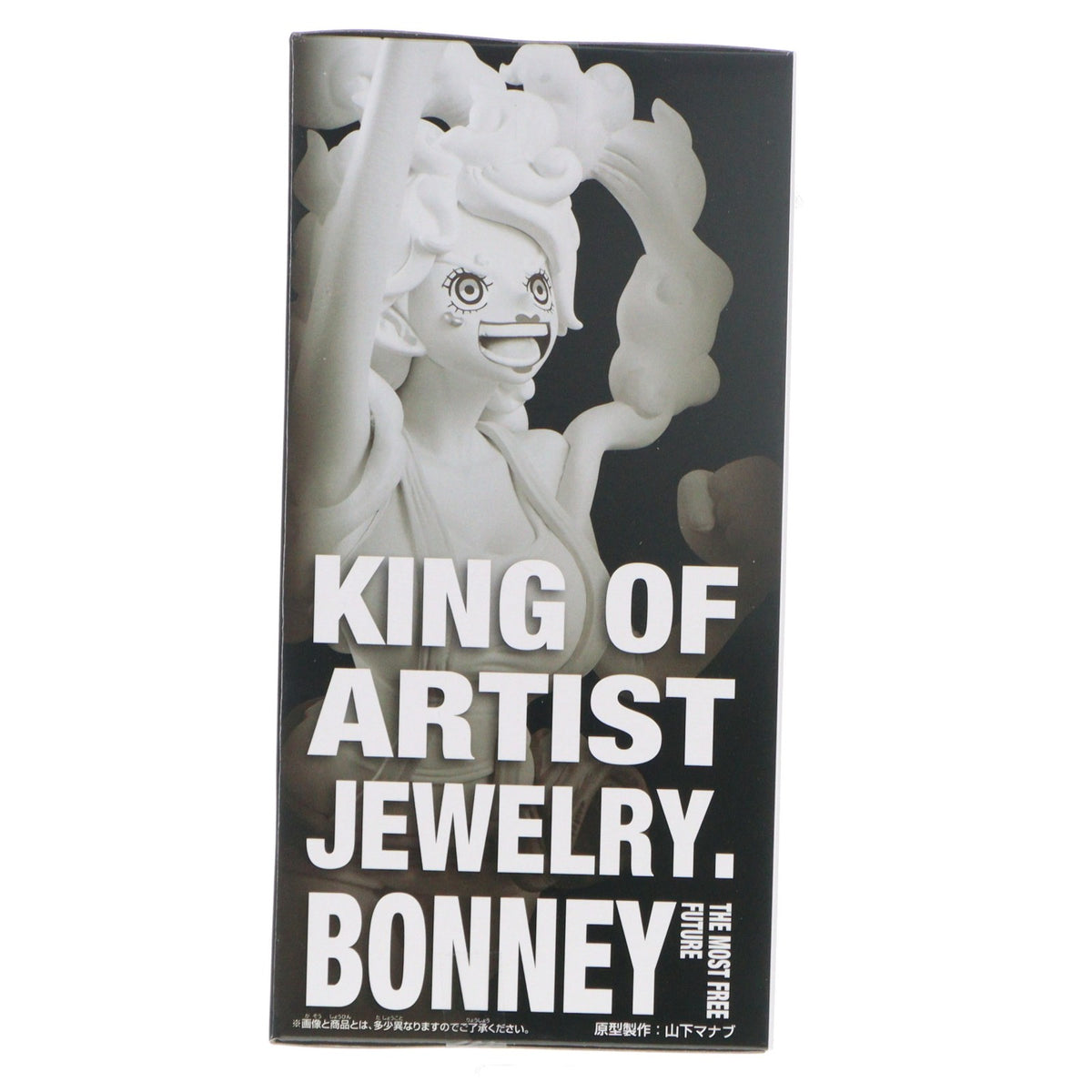 【中古即納】[FIG] ジュエリー・ボニー ワンピース KING OF ARTIST JEWELRY.BONNEY THE MOST FREE FUTURE ONE PIECE フィギュア プライズ(2775302) バンプレスト(20251212)