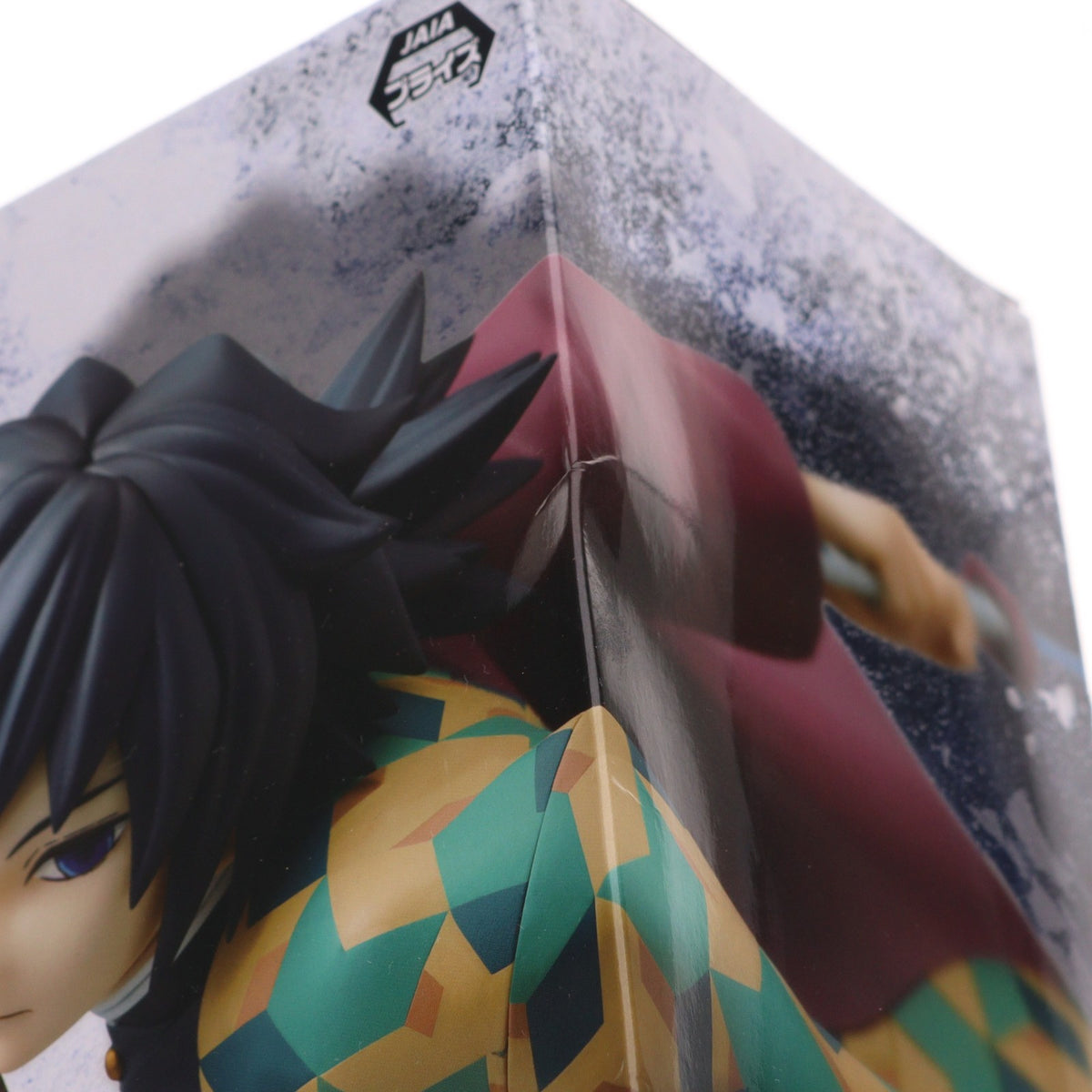 【中古即納】[FIG] 冨岡義勇(とみおかぎゆう) 鬼滅の刃 スーパープレミアムフィギュア プライズ(1058038) セガ(20220630)