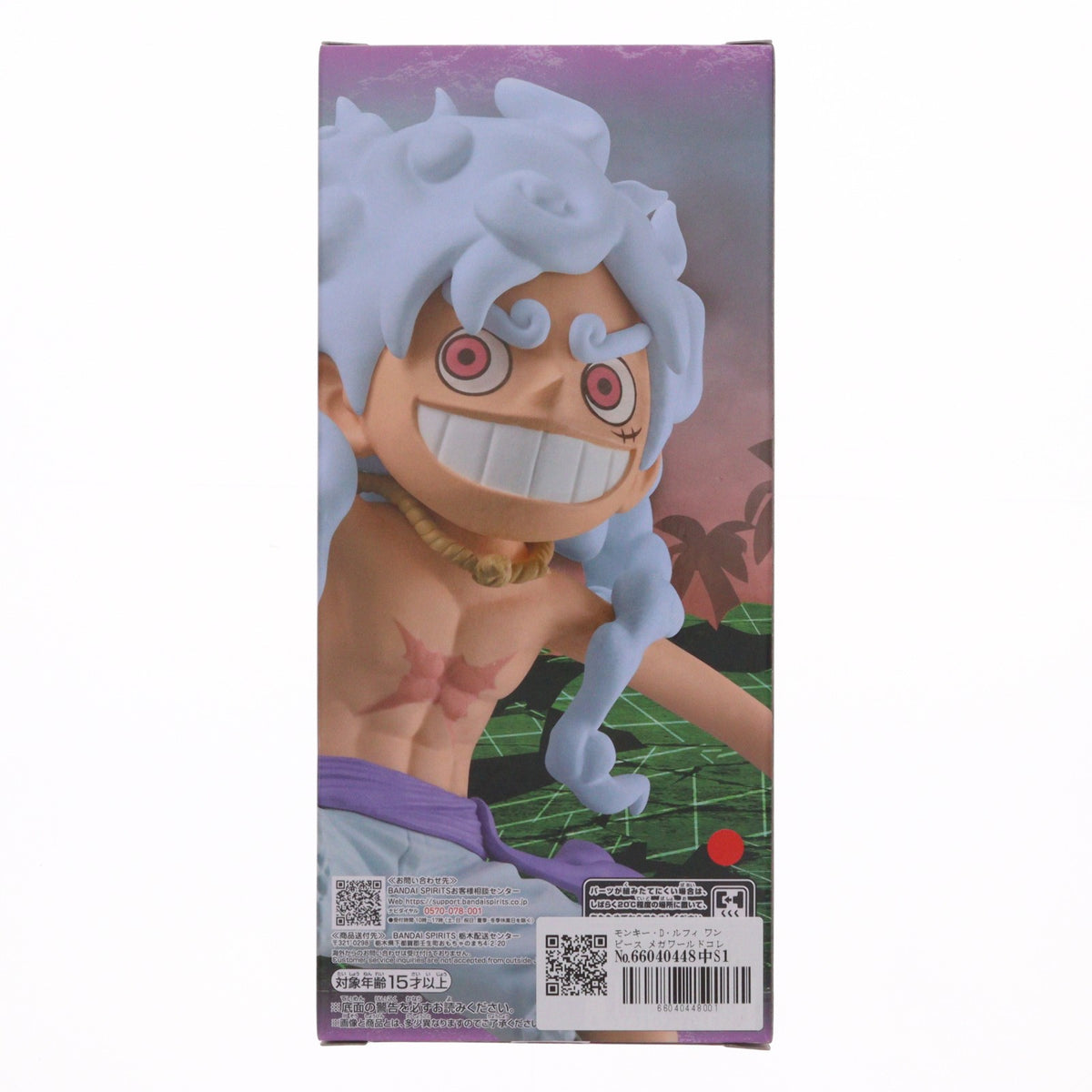 【中古即納】[FIG] モンキー・D・ルフィ ワンピース メガワールドコレクタブルフィギュア-モンキー・D・ルフィ VS ボルサリーノ- ONE PIECE プライズ(2786724) バンプレスト(20260326)
