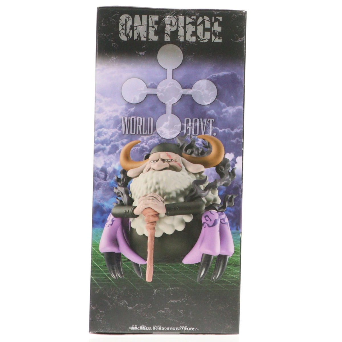 【中古即納】[FIG] ジェイガルシア・サターン聖 ワンピース メガワールドコレクタブルフィギュア-ジェイガルシア・サターン聖- ONE PIECE プライズ(2786722) バンプレスト(20251211)