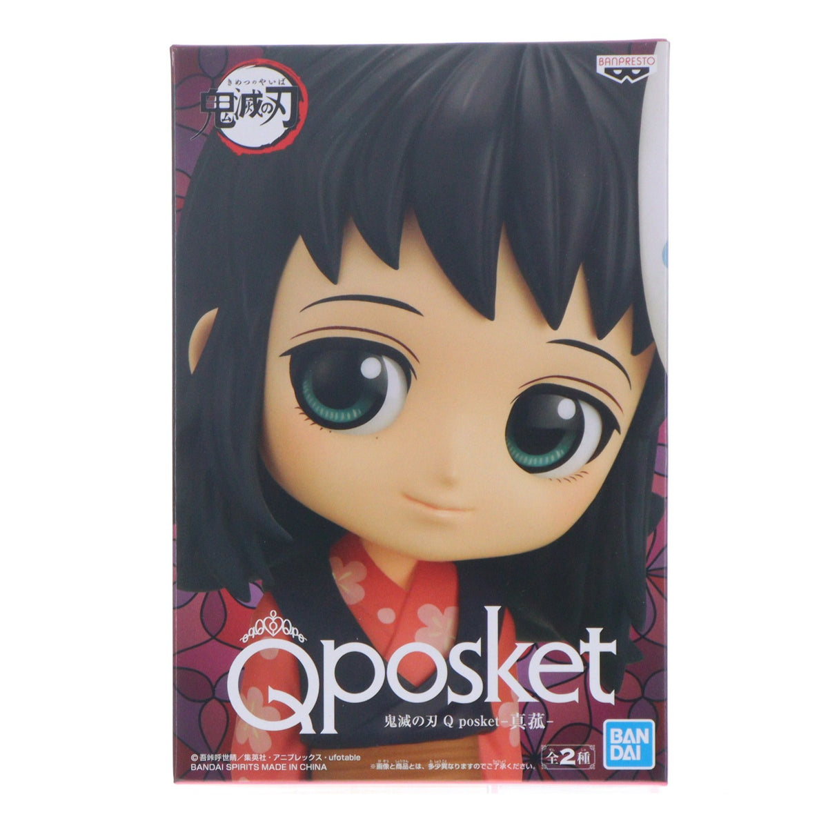 【中古即納】[FIG] 真菰(まこも) A(ノーマルカラー) 鬼滅の刃 Q posket-真菰- フィギュア プライズ(2579631) バンプレスト(20220430)