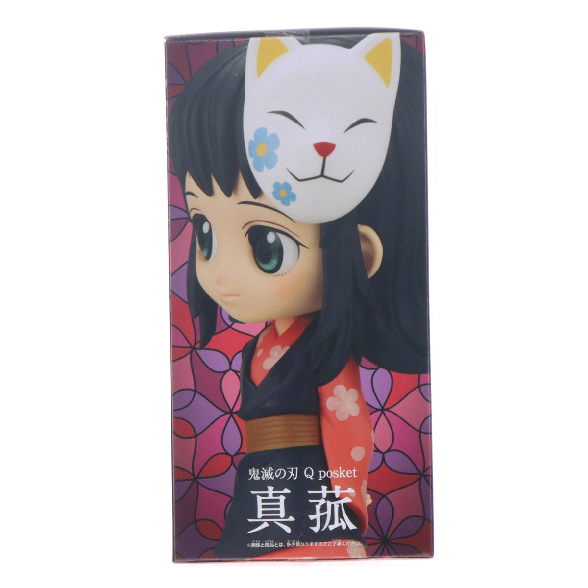 【中古即納】[FIG] 真菰(まこも) A(ノーマルカラー) 鬼滅の刃 Q posket-真菰- フィギュア プライズ(2579631) バンプレスト(20220430)
