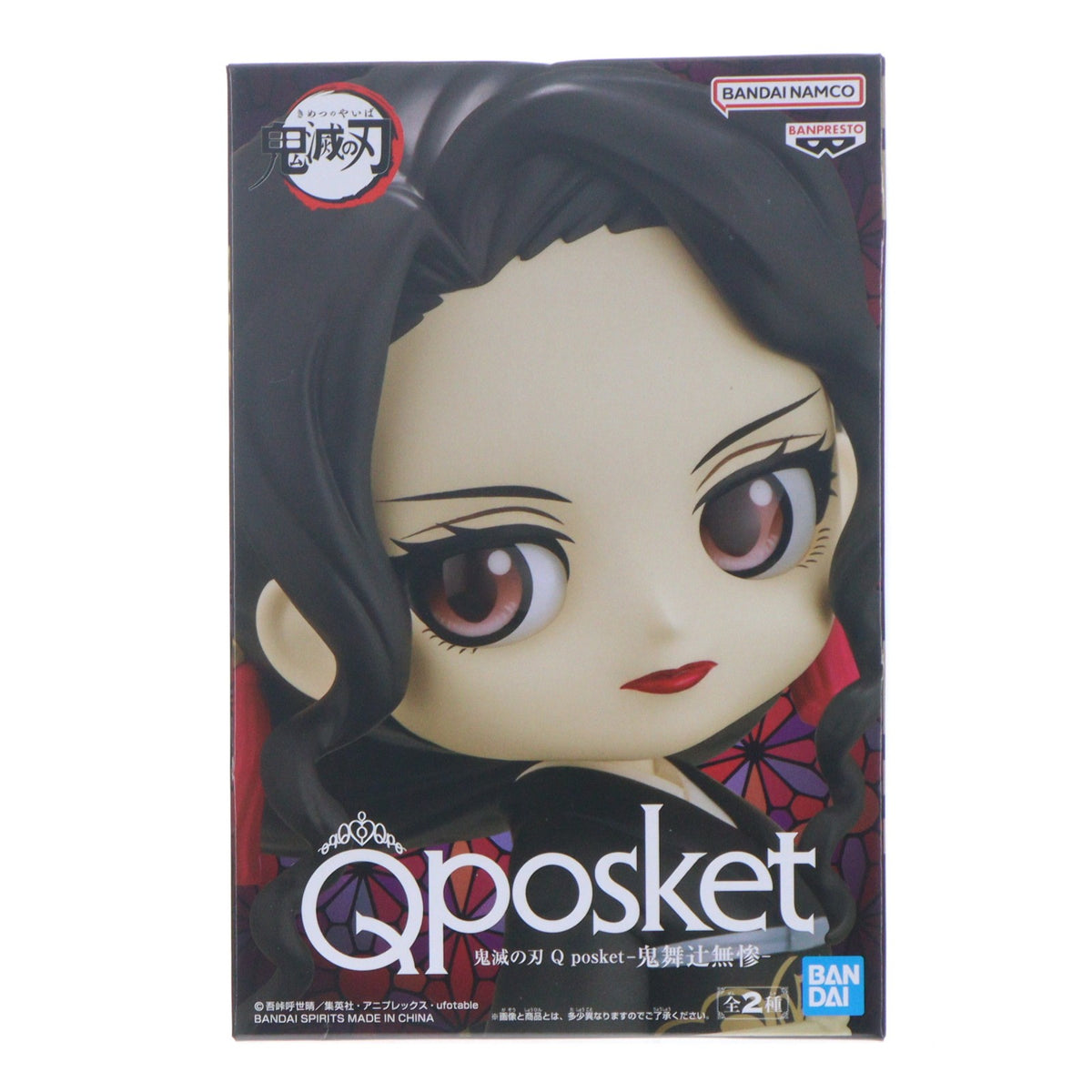 【中古即納】[FIG] 鬼舞辻無惨(きぶつじむざん) A(ノーマルカラー) 鬼滅の刃 Q posket-鬼舞辻無惨- フィギュア プライズ(2592437) バンプレスト(20230228)