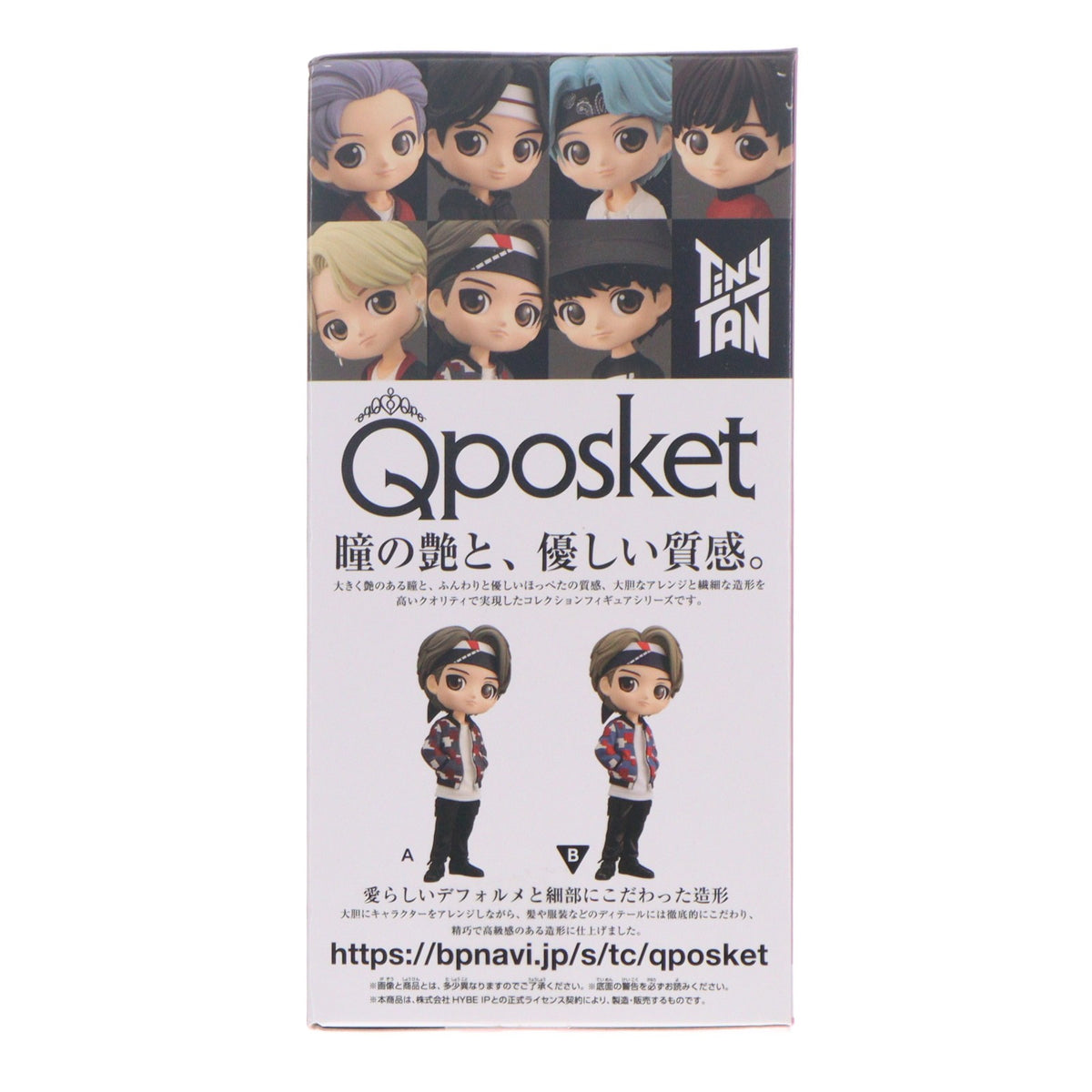 【中古即納】[FIG] ブイ(BTS/防弾少年団) B(衣装淡) TinyTAN(タイニータン) Q posket-V- フィギュア プライズ(2552317) バンプレスト(20210831)